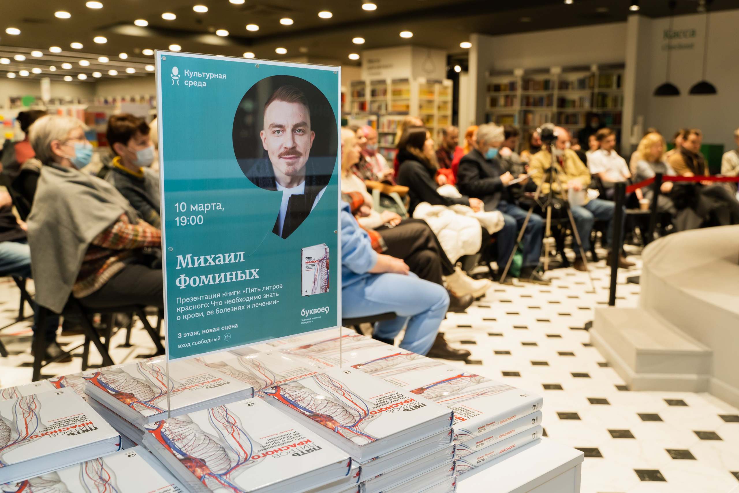 Репортаж. Фотограф Анастасия Арланцева