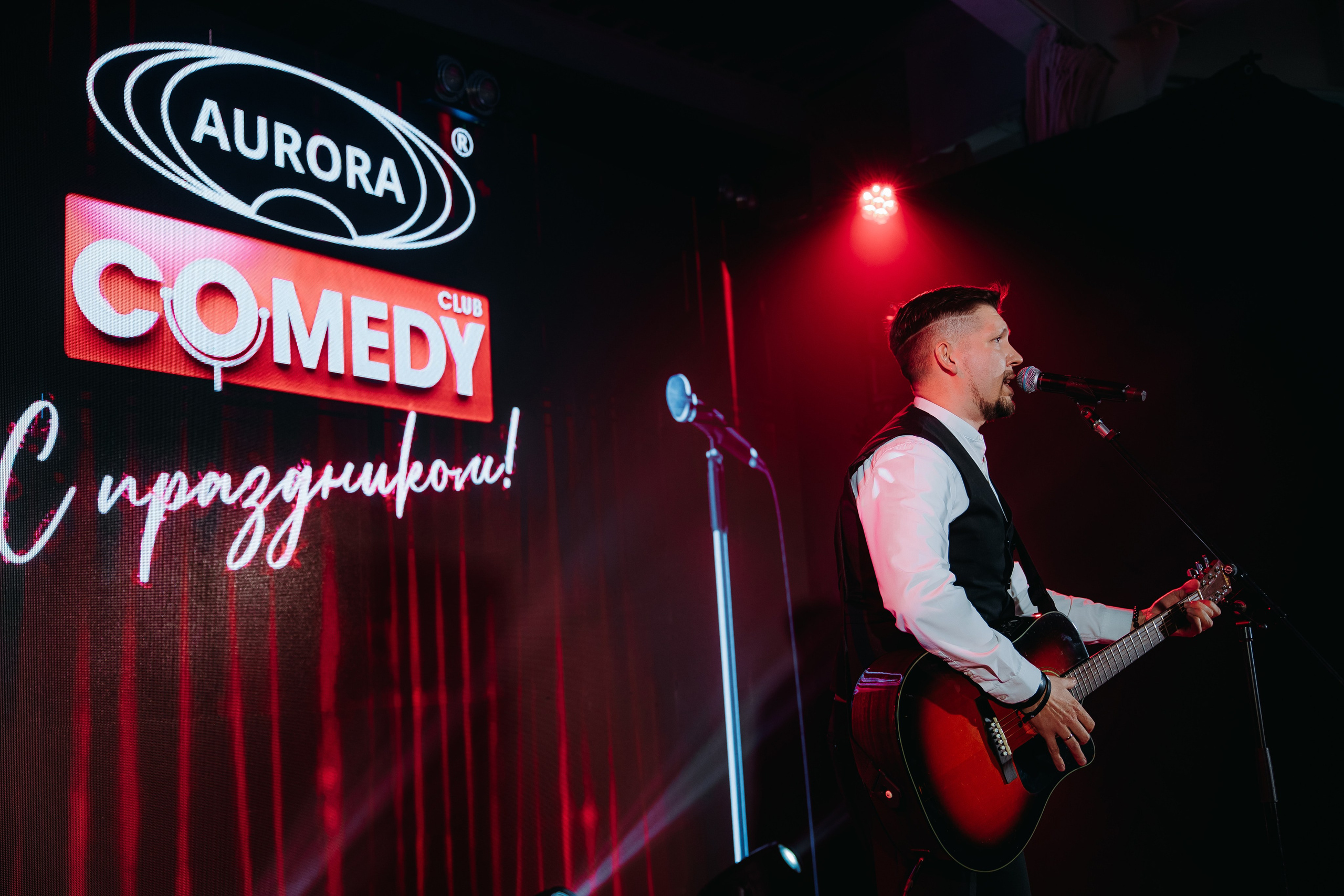 АВРОРА — с Новым Годом!. Фотограф в Саратове Александр Кухаренко. И не только в Саратове :)