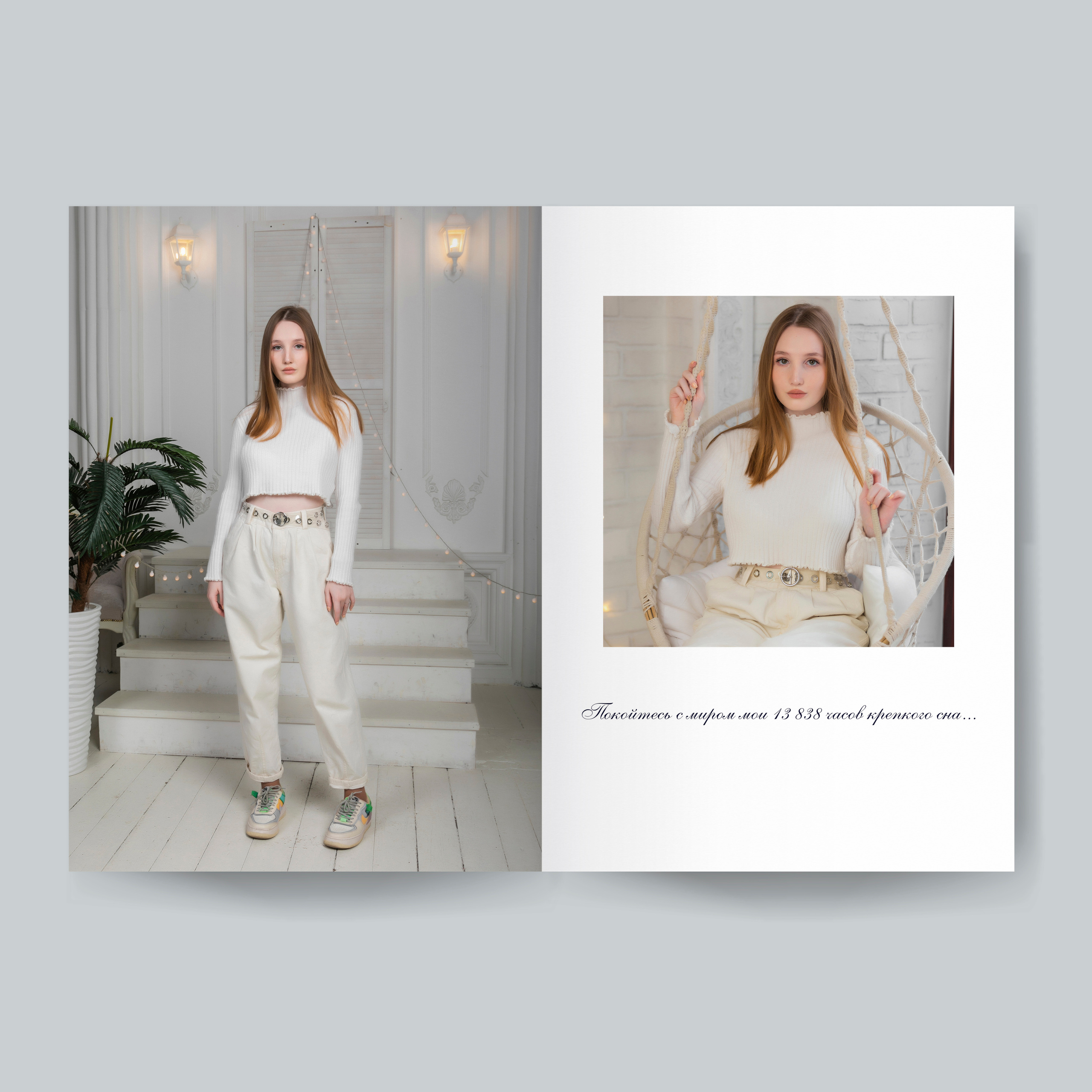 Альбомы для старших классов. Студия выпускных альбомов «ArtBooks» — Новороссийск, Анапа, Геленджик