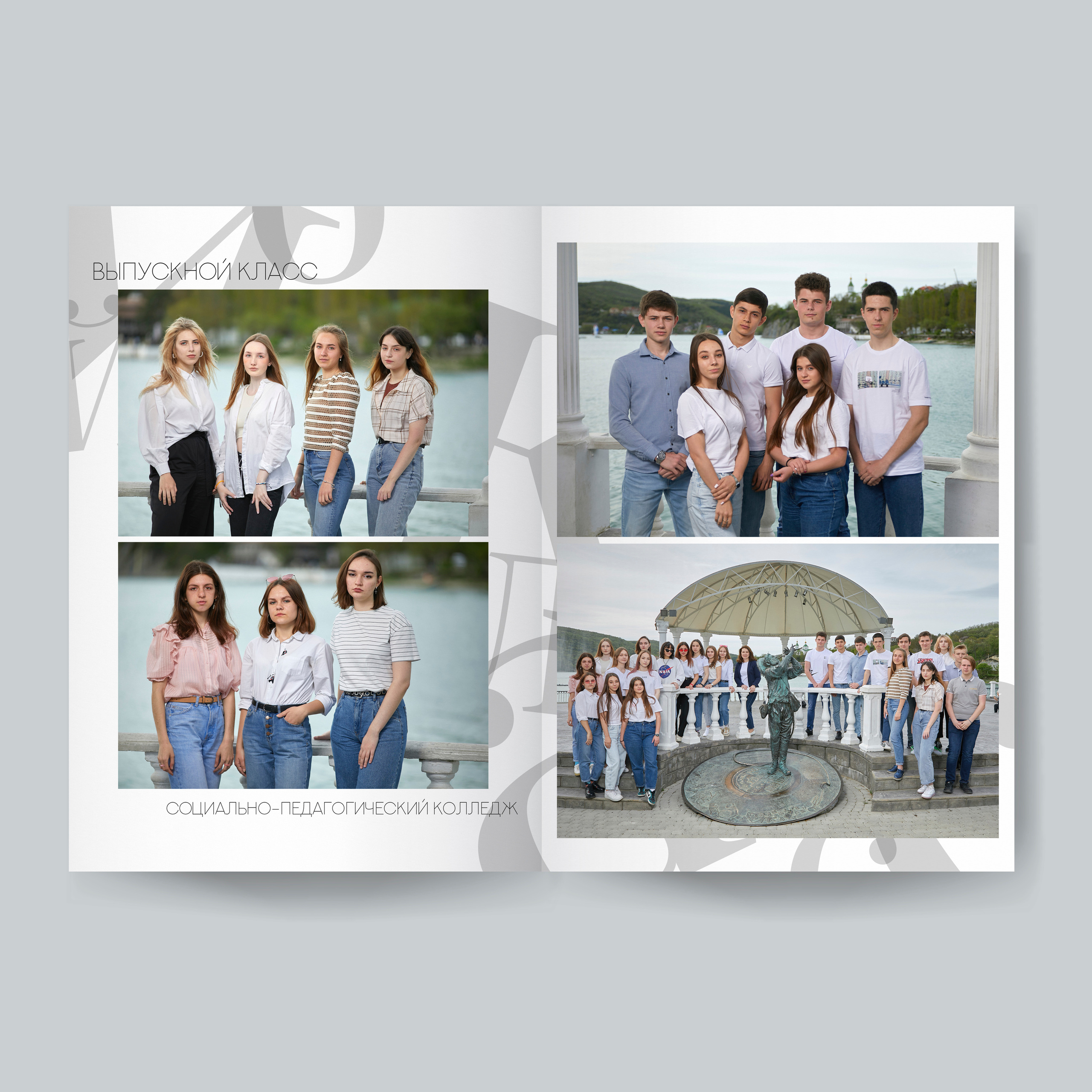 Альбомы для старших классов. Студия выпускных альбомов «ArtBooks» — Новороссийск, Анапа, Геленджик