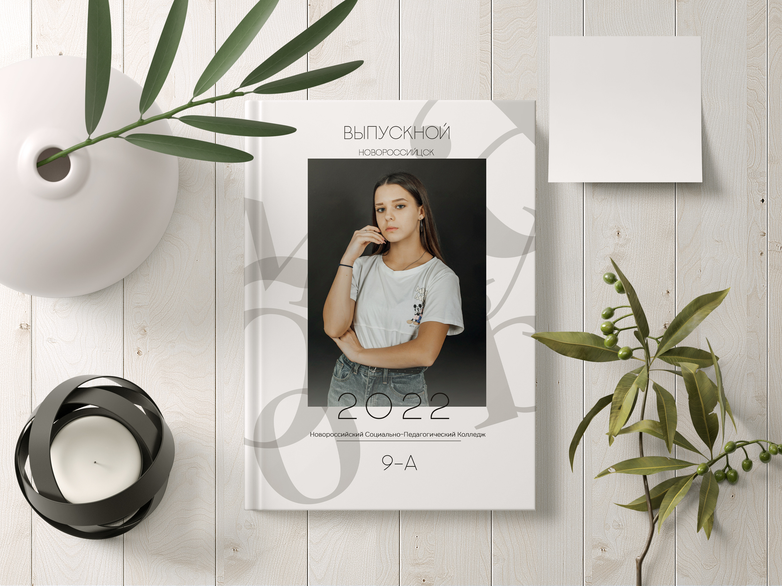 Альбомы для старших классов. Студия выпускных альбомов «ArtBooks» — Новороссийск, Анапа, Геленджик