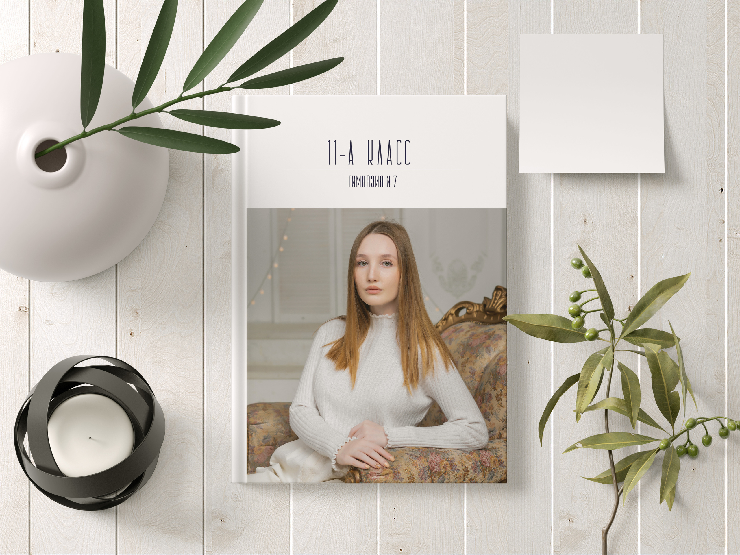 Альбомы для старших классов. Студия выпускных альбомов «ArtBooks» — Новороссийск, Анапа, Геленджик