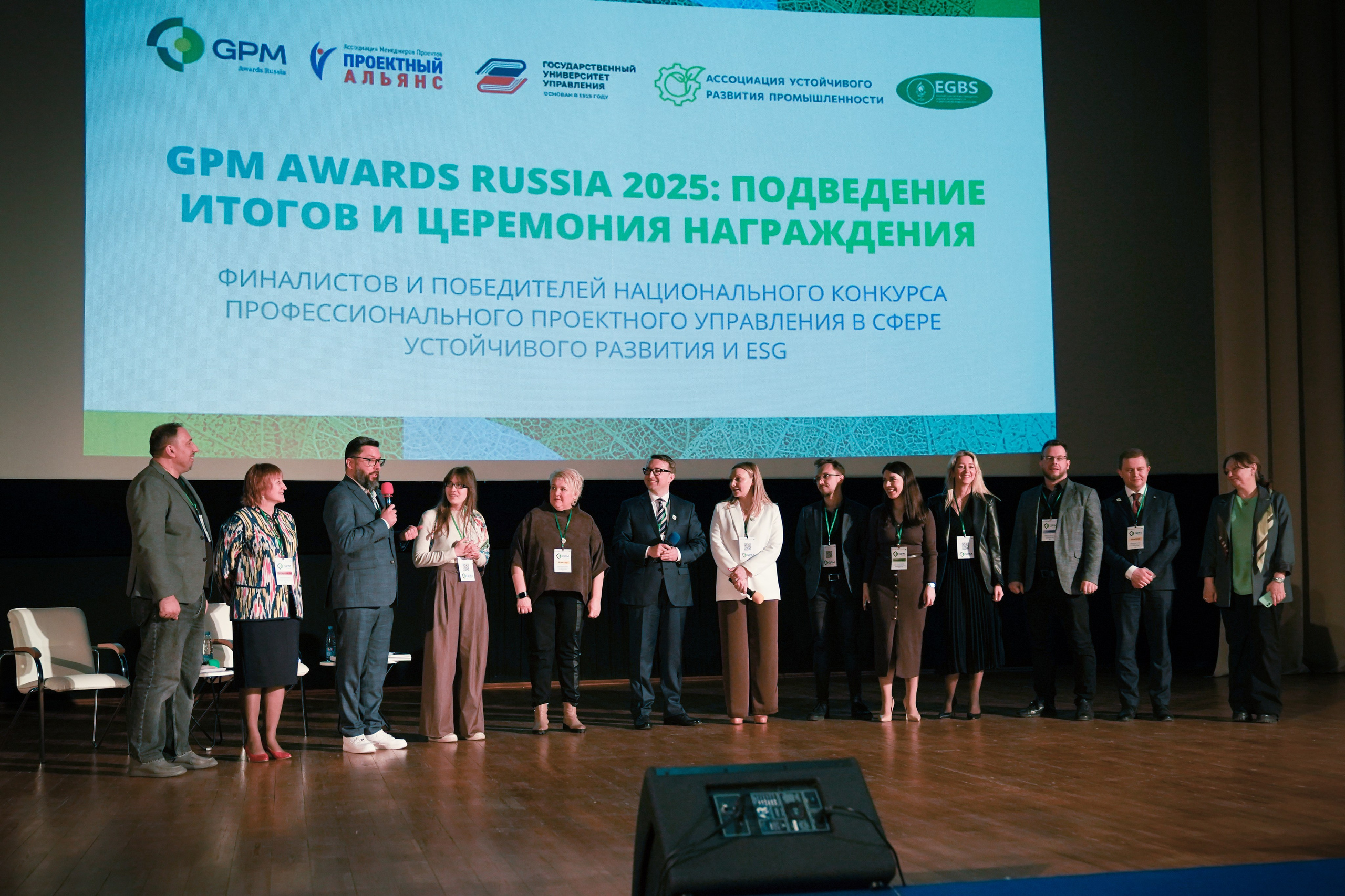 Конференция. Мои фото