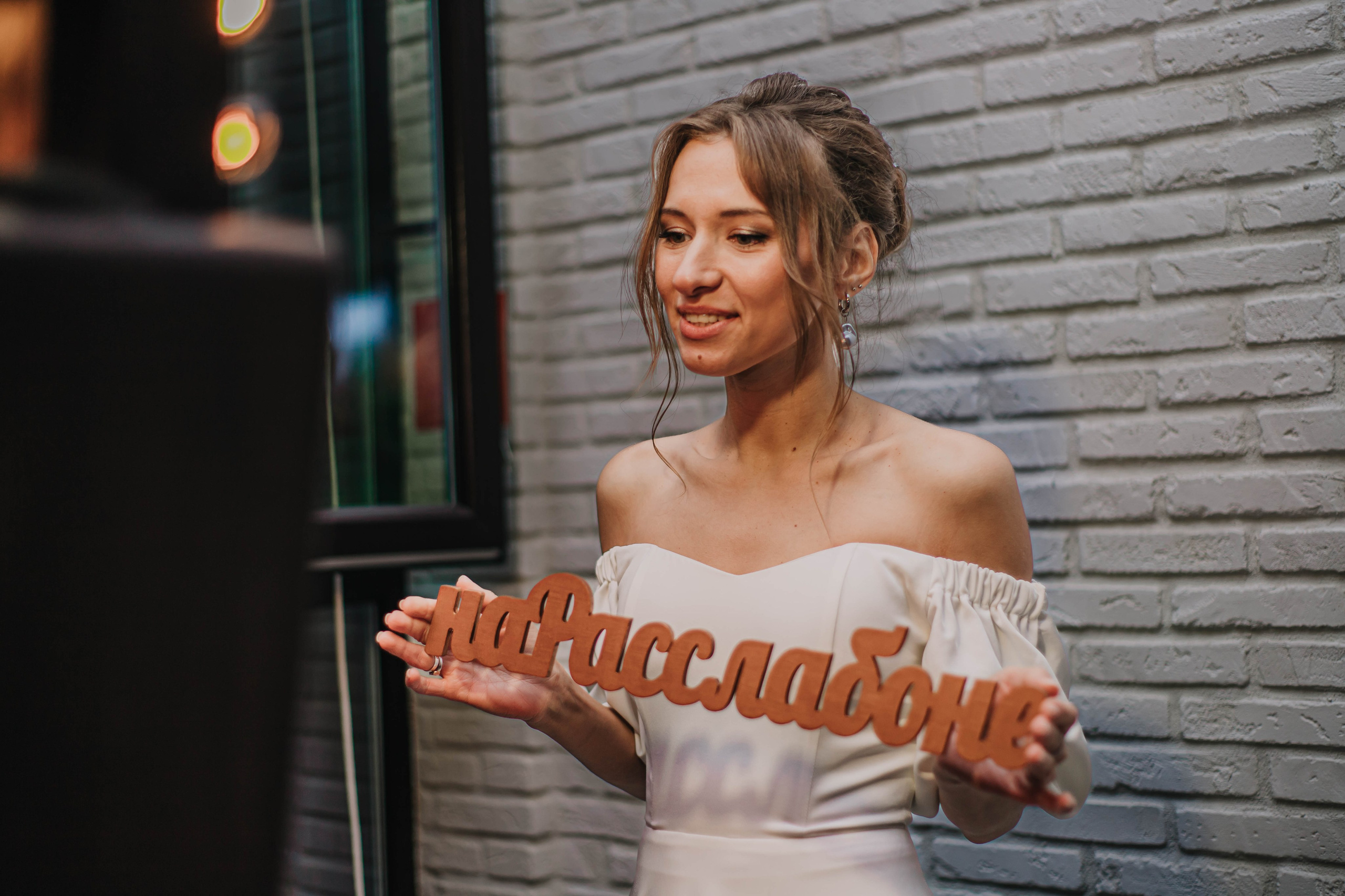 Вячеслав и Анастасия (пакет «Весь день»). Фотограф Дарья Маташкова