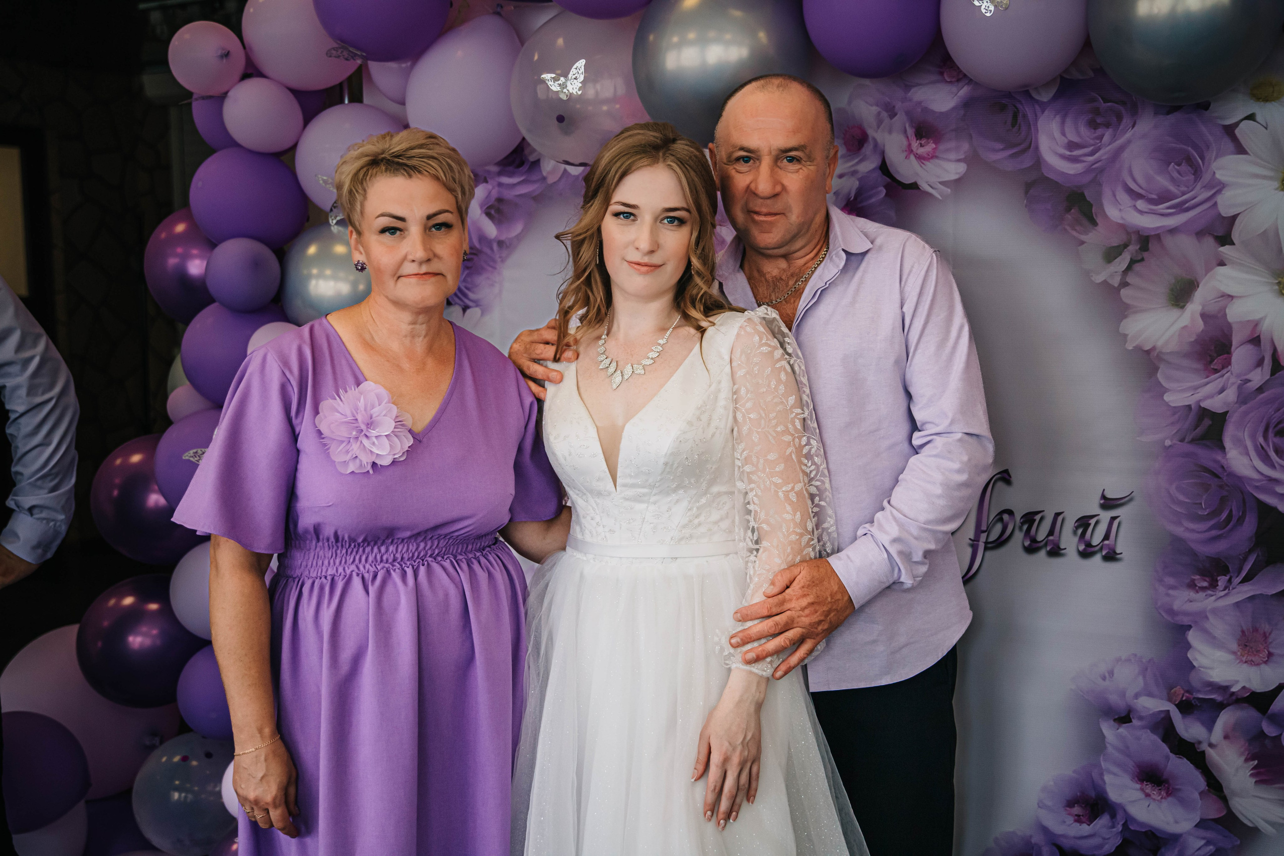 Юрий и Анастасия. Фотограф Дарья Маташкова