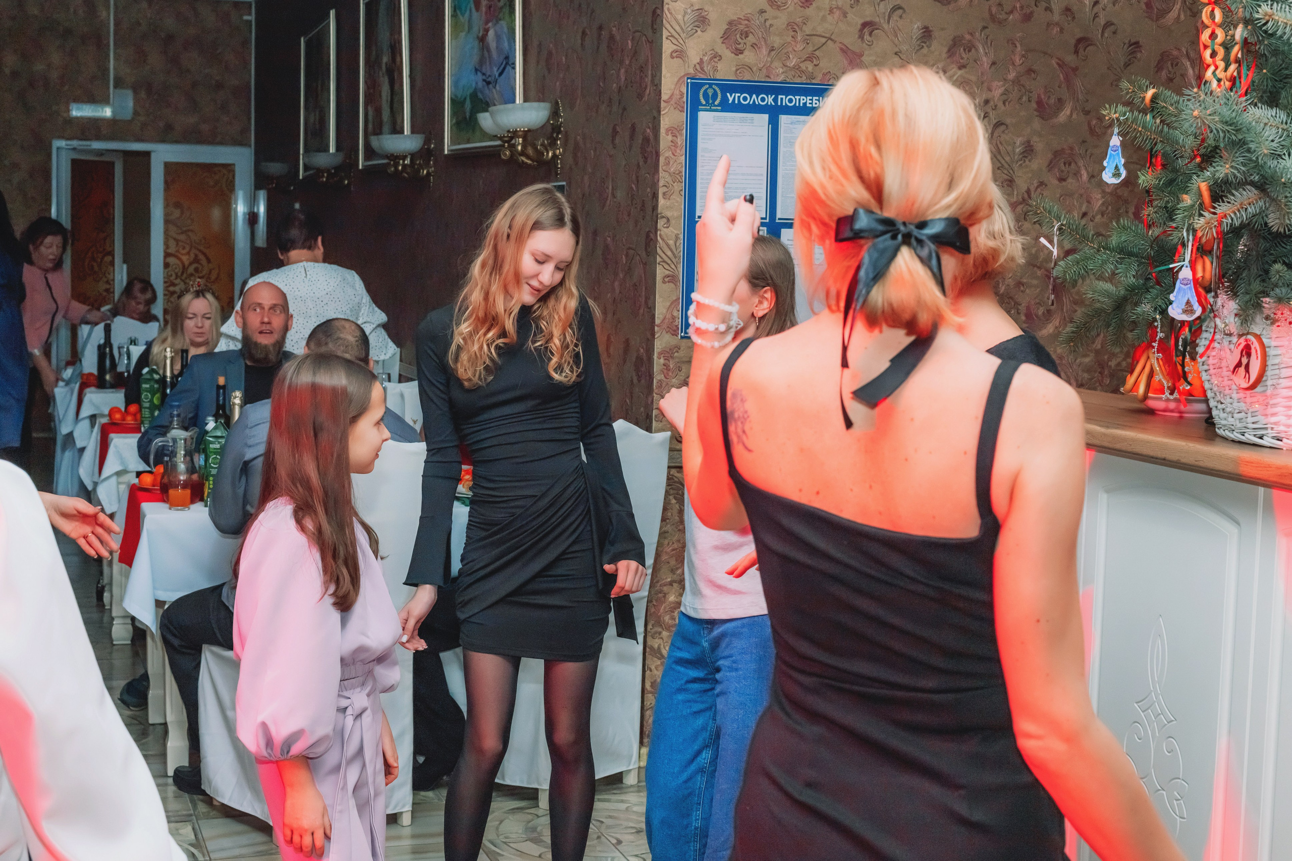 Новый 2026 год