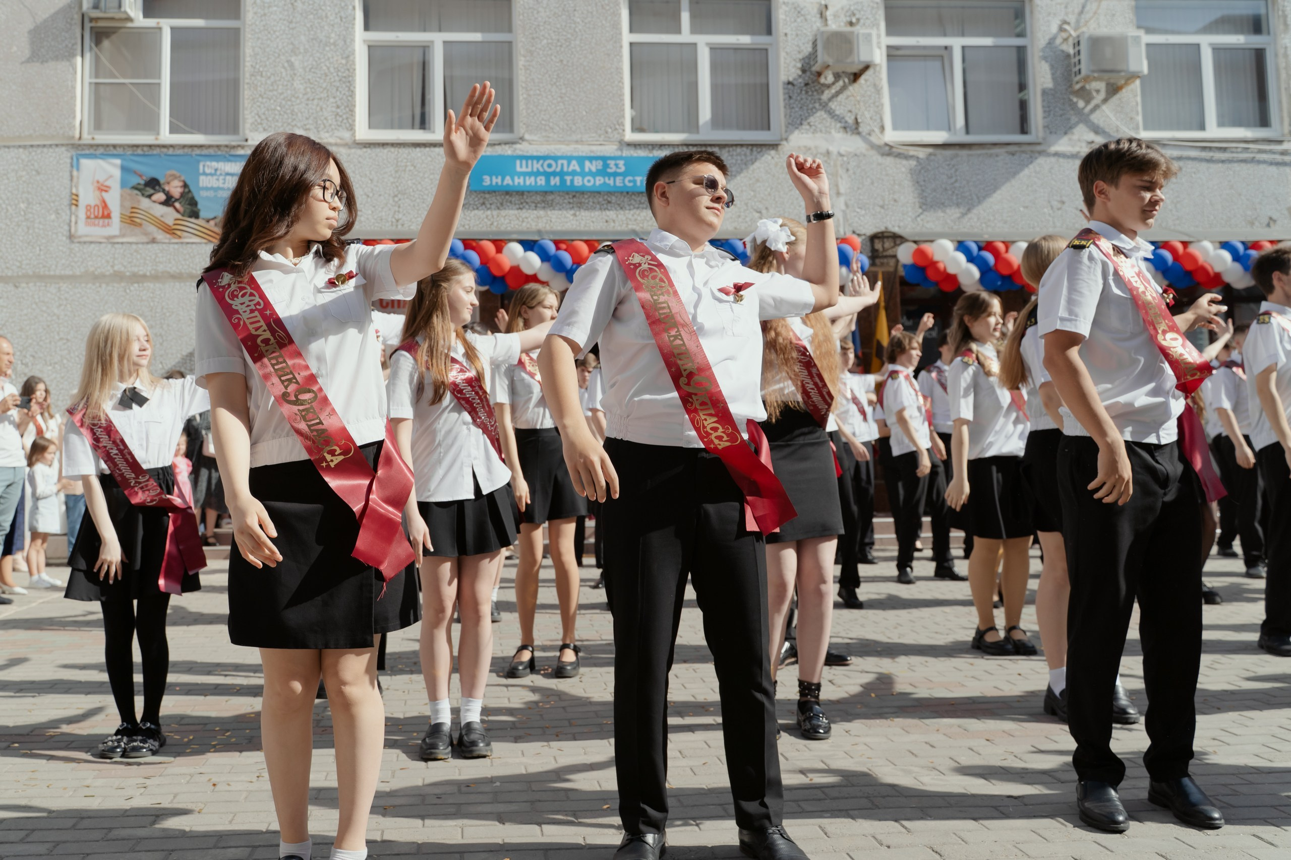 9 класс 33 школа. Выпускные альбомы Натальи Бутко: Новороссийск, Анапа, Геленджик