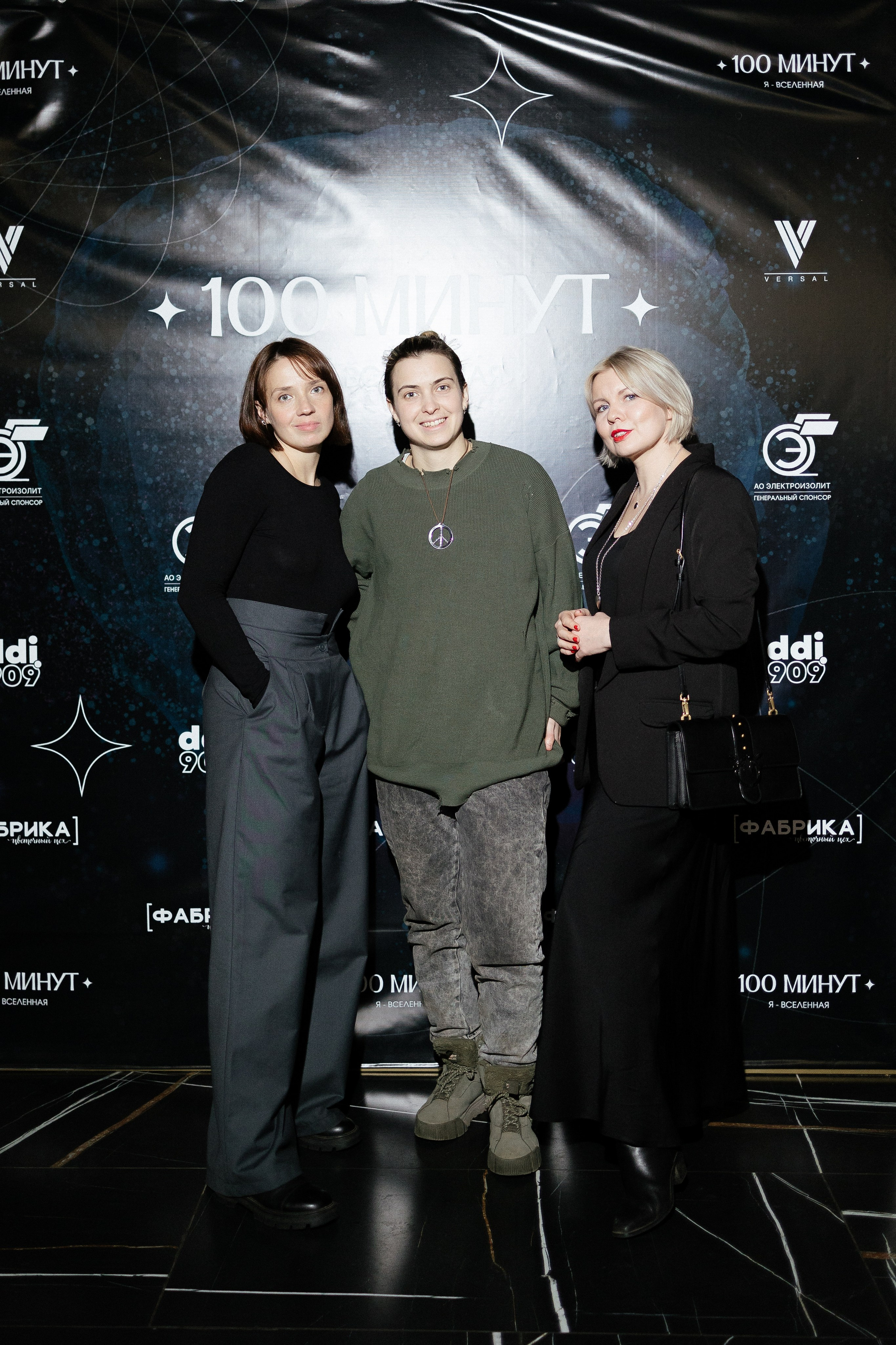 Репортаж, ивент, event, мероприятие. Портретный фотограф Арсения Теплова