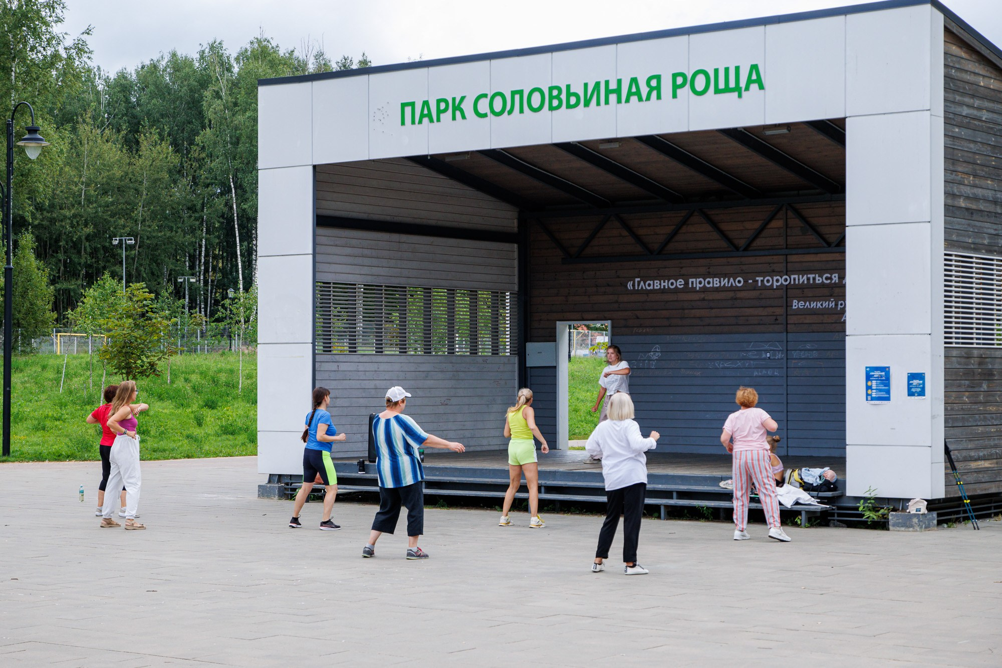 Соловьиное лето 2024. Спортивный фотограф Вадим Добедченков