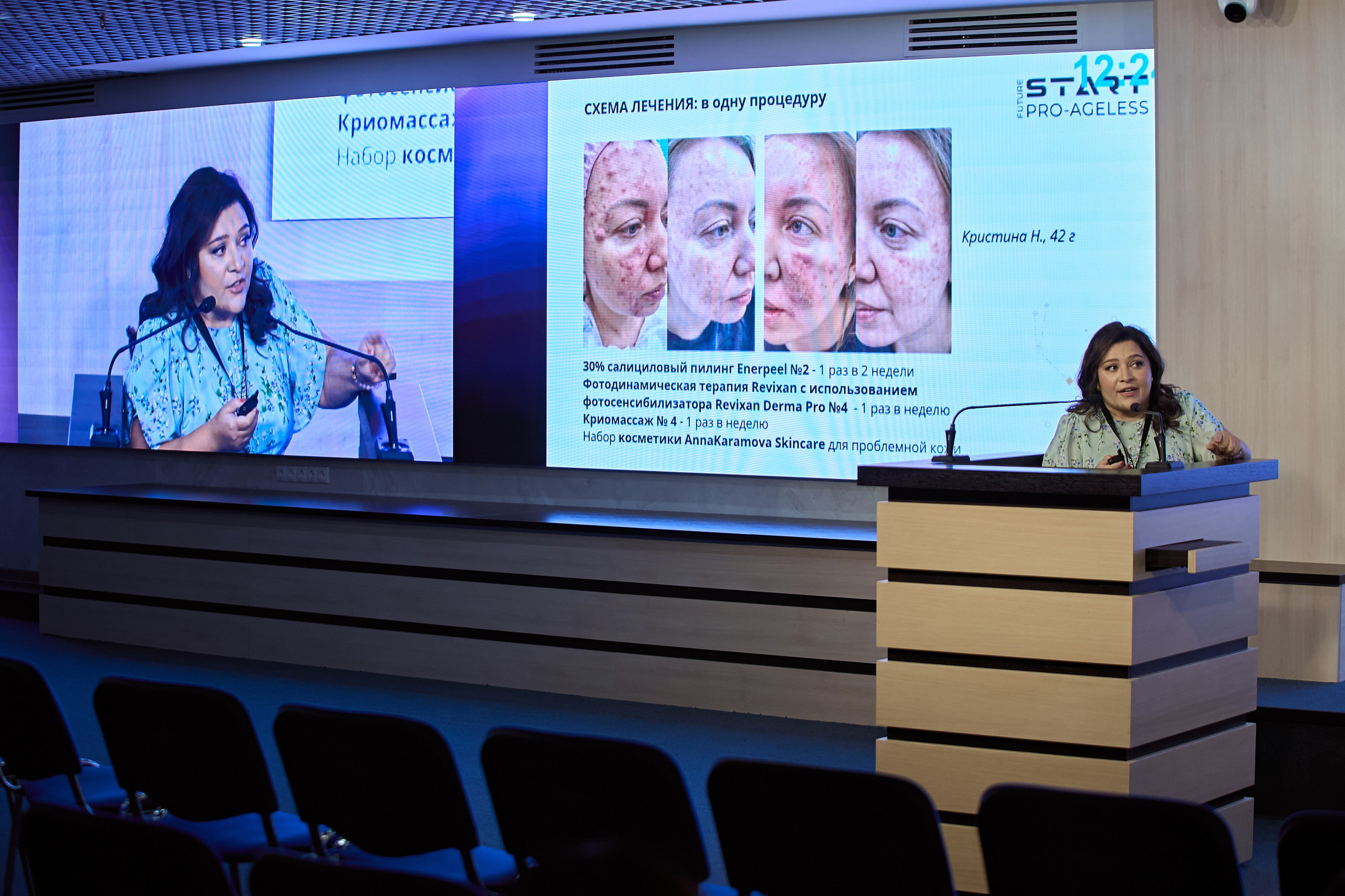 СПИКЕРЫ. PRO-AGELESS