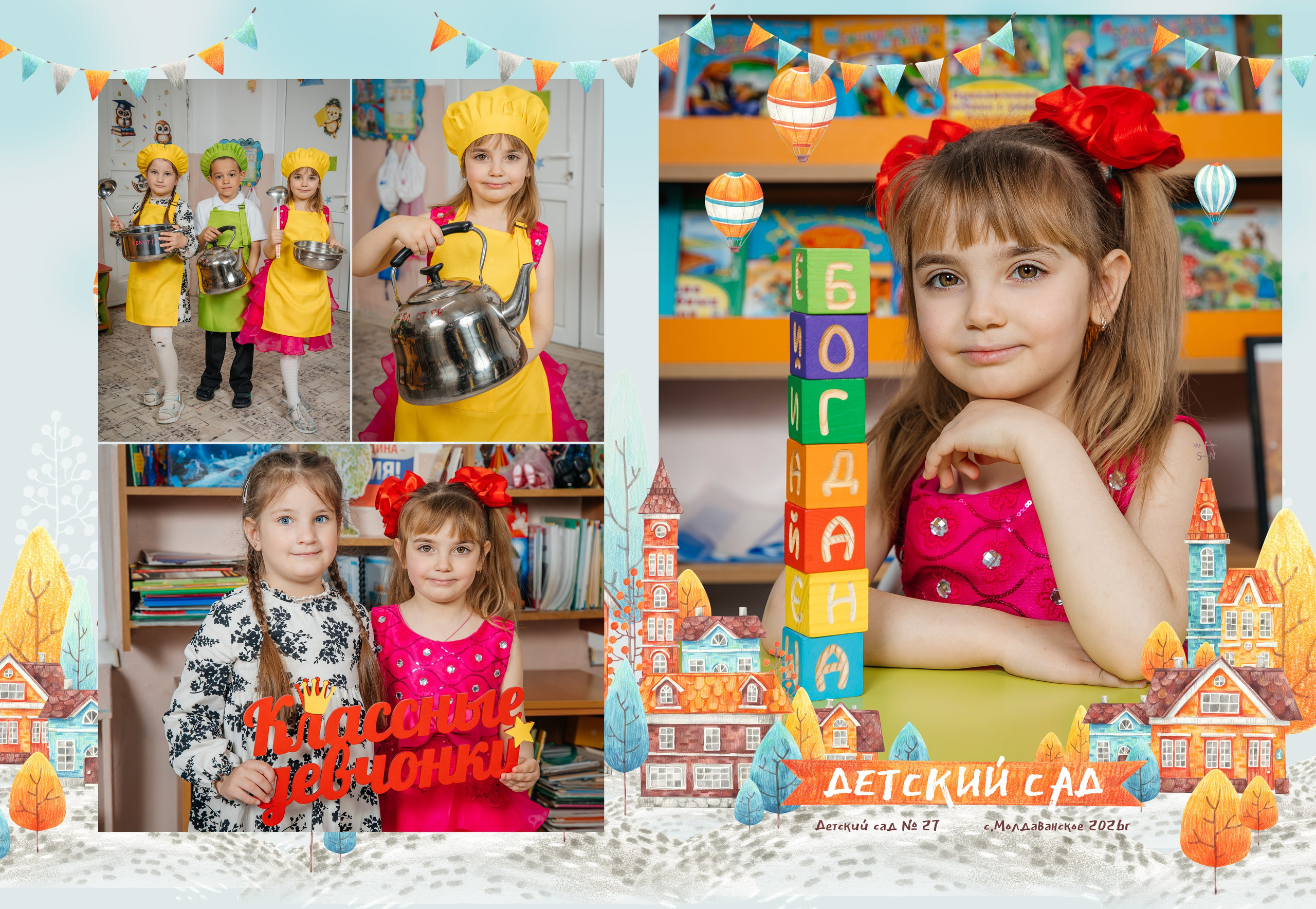 Фотокнига, выпускной альбом цена Крымск, Абинск, Краснодарский край. Фотограф Любава Колесник. Выпускные альбомы в Крымском районе