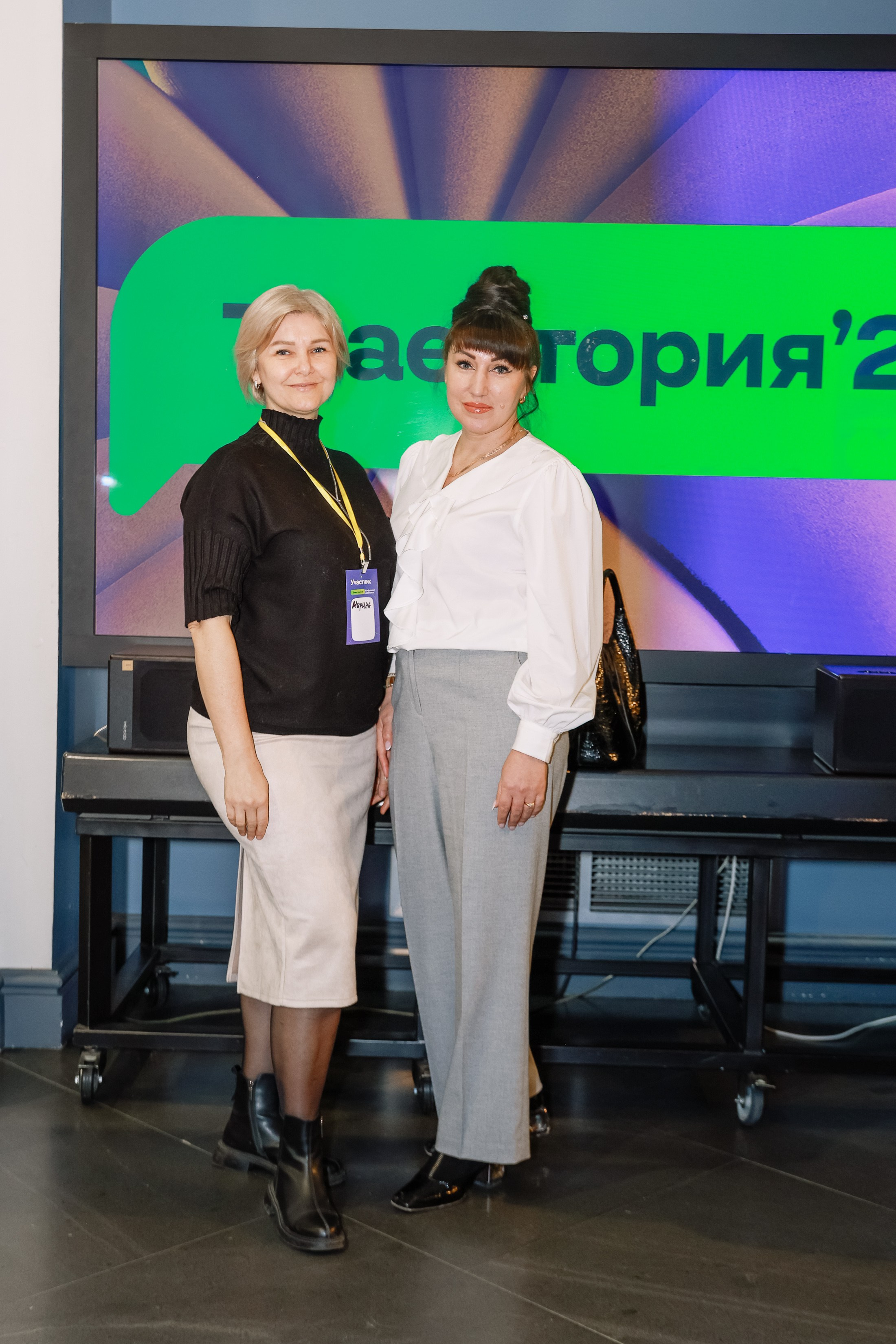 Конференция о бизнесе Траектория 26. Фотограф Юлия Мальцева