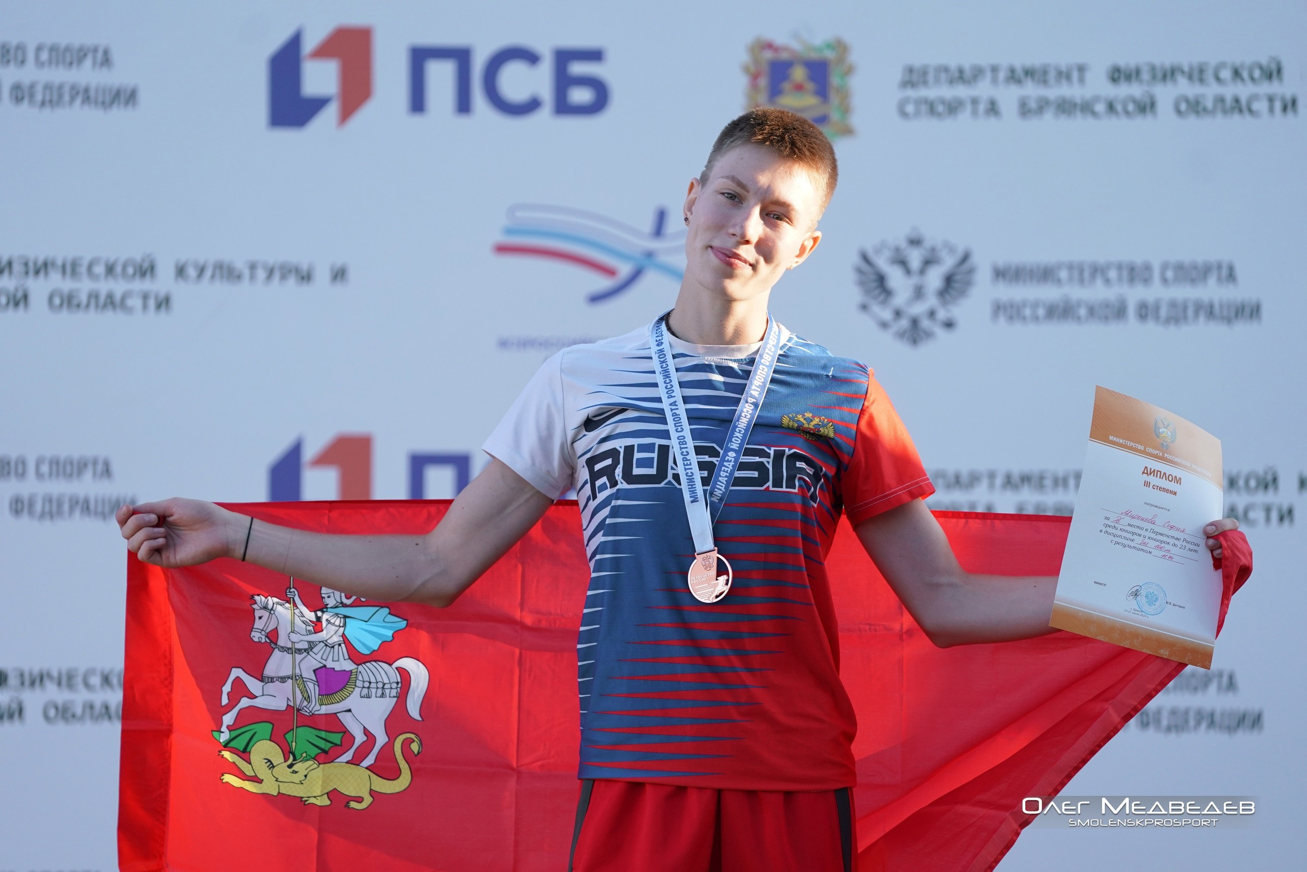 Легкая атлетика. Спортивный фотограф Олег Медведев | prosport67 | Смоленск