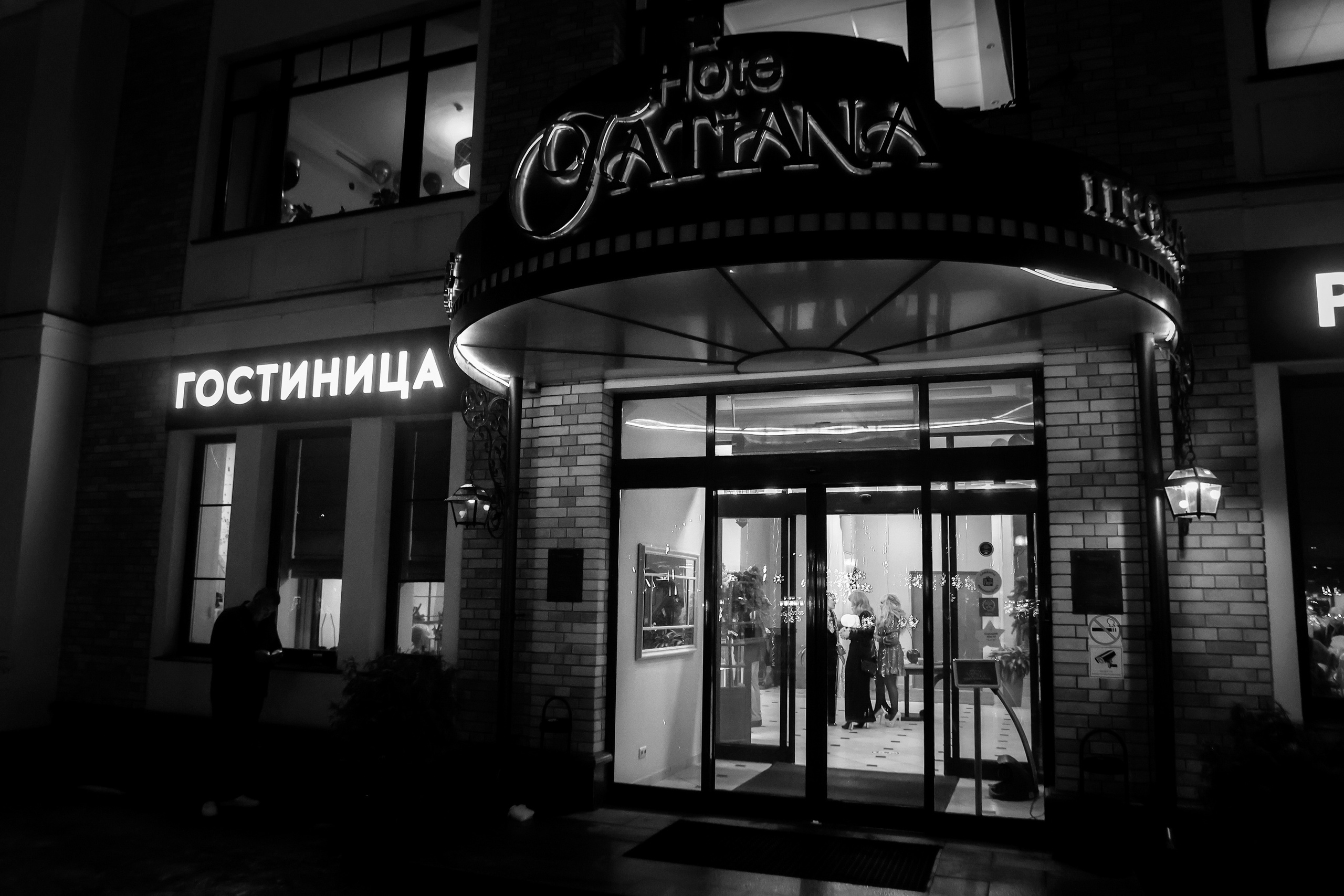 2 года журналу Your charter solution. Фотограф на Новой риге и в Москве Елена Елис