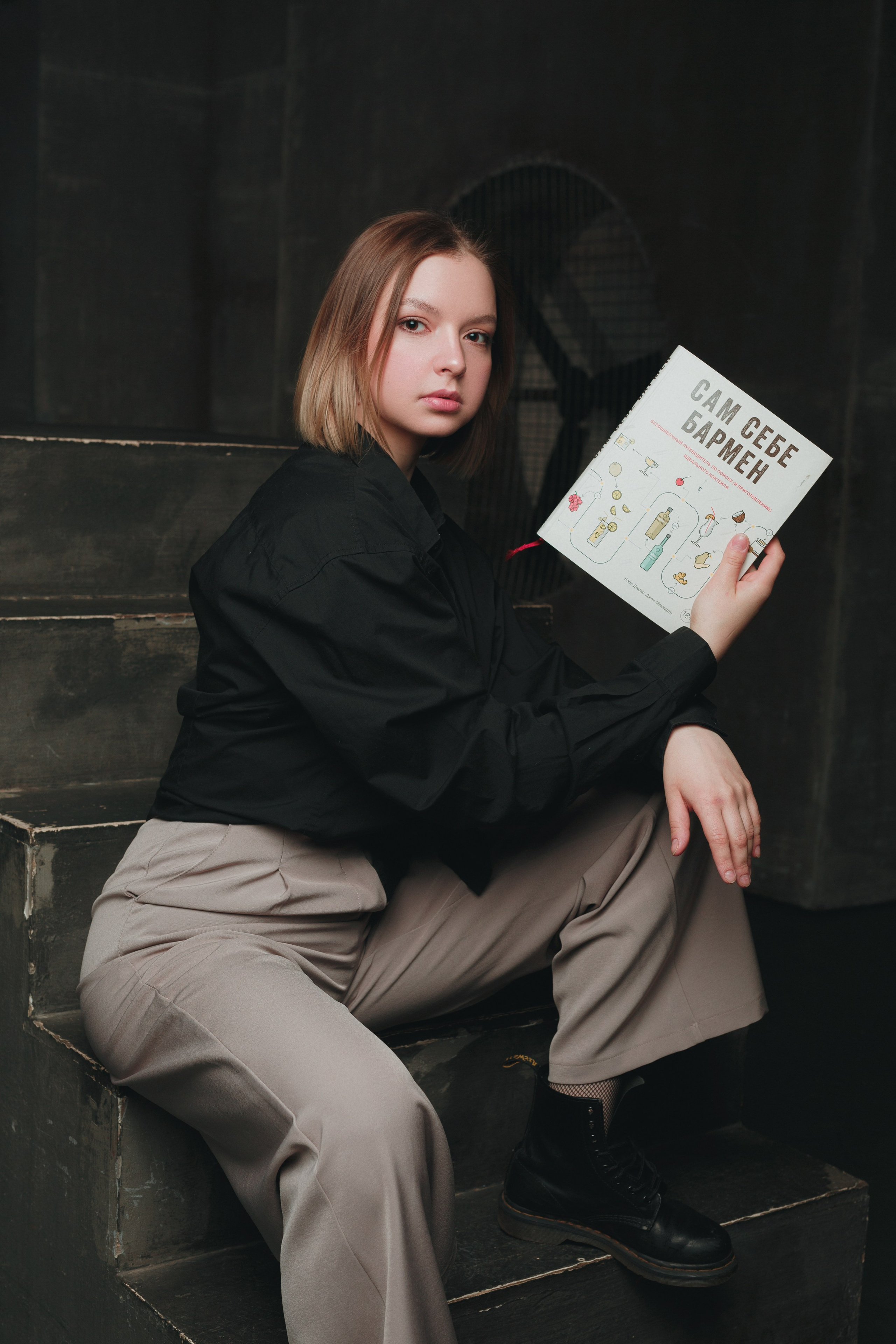 Персональная фотосессия в Москве. Портретный фотограф Юлия Проценко Москва|Балашиха