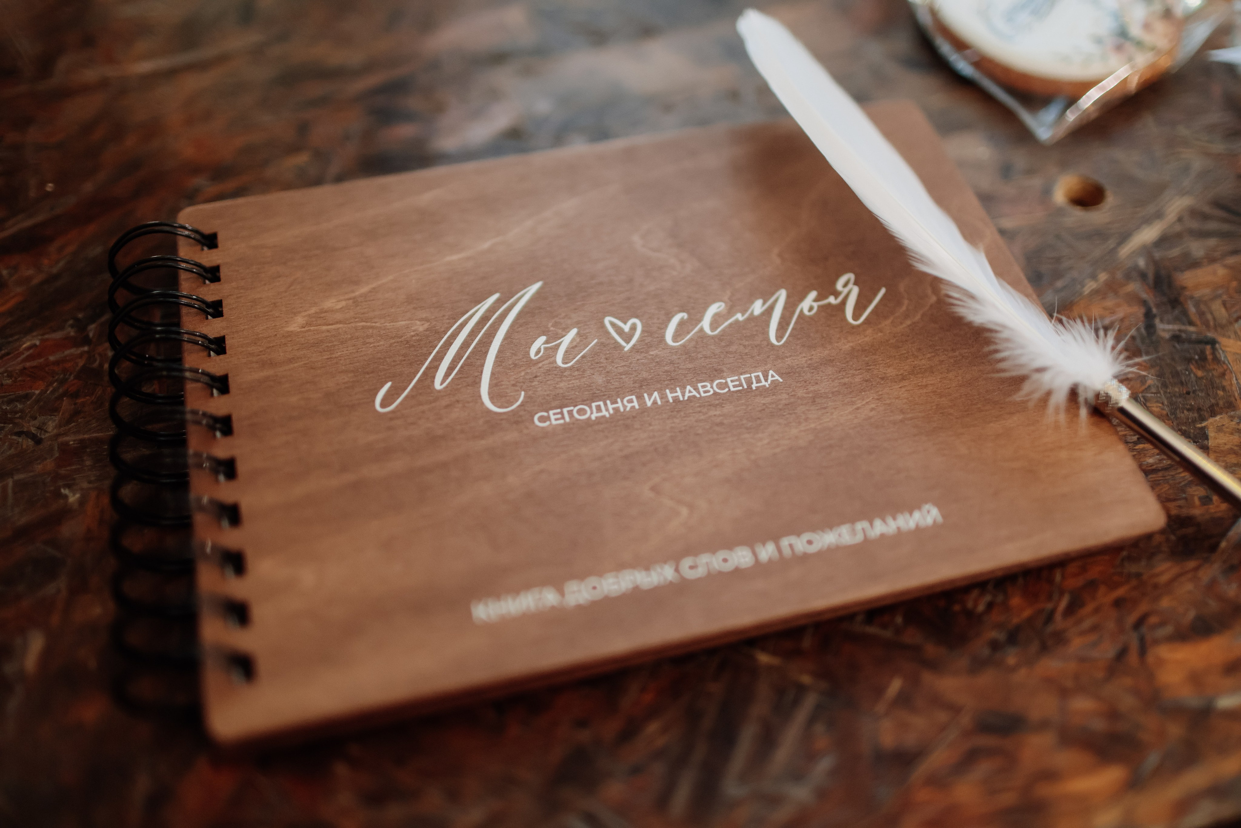 Максим и Юлия. Твой снимок СПб