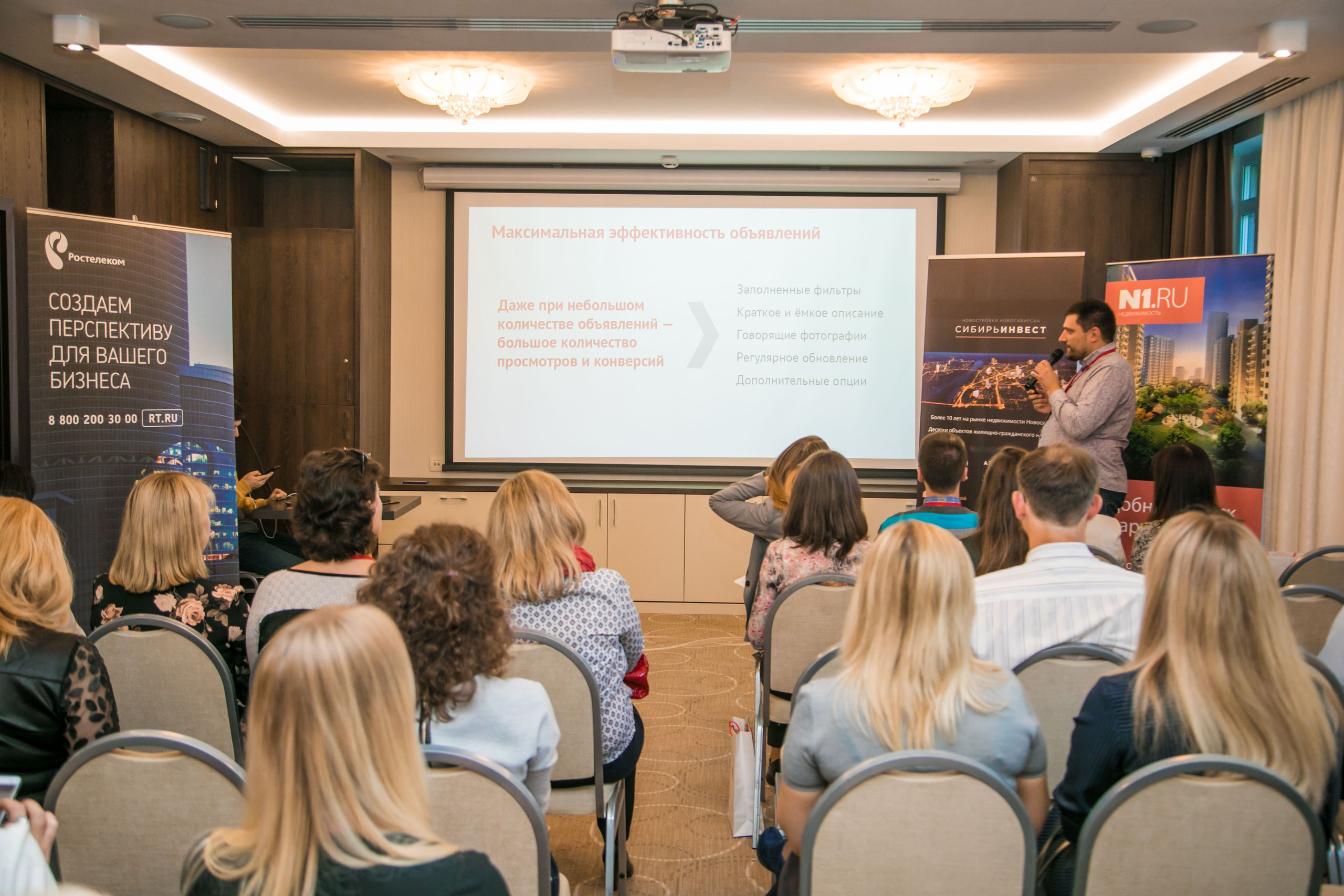 Конференции. Фотограф Сергей Колесников