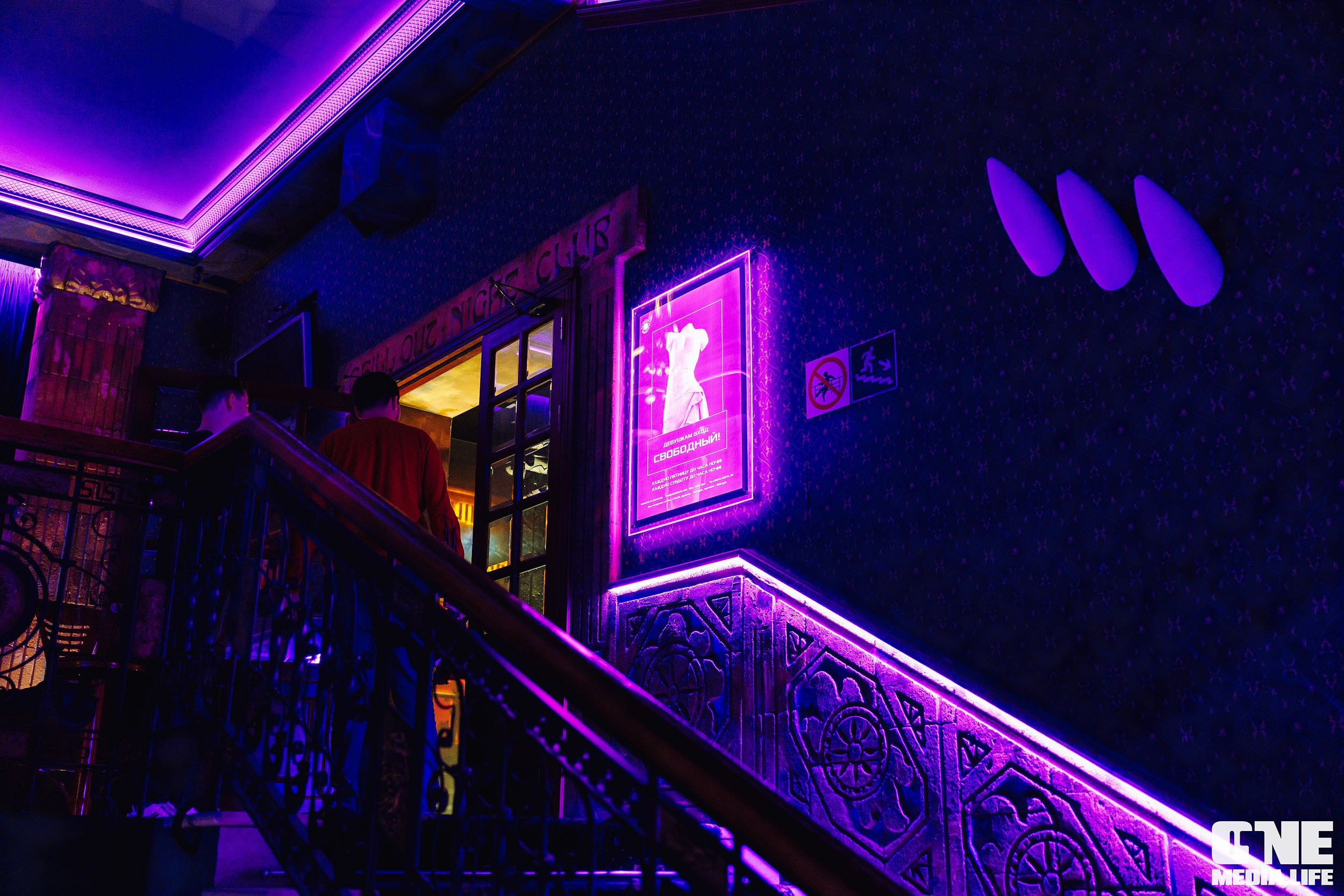 Фоторепортаж из караоке-клуба Эйфория. One Media Life: фоторепортажи, фотоотчеты с мероприятий и заведений