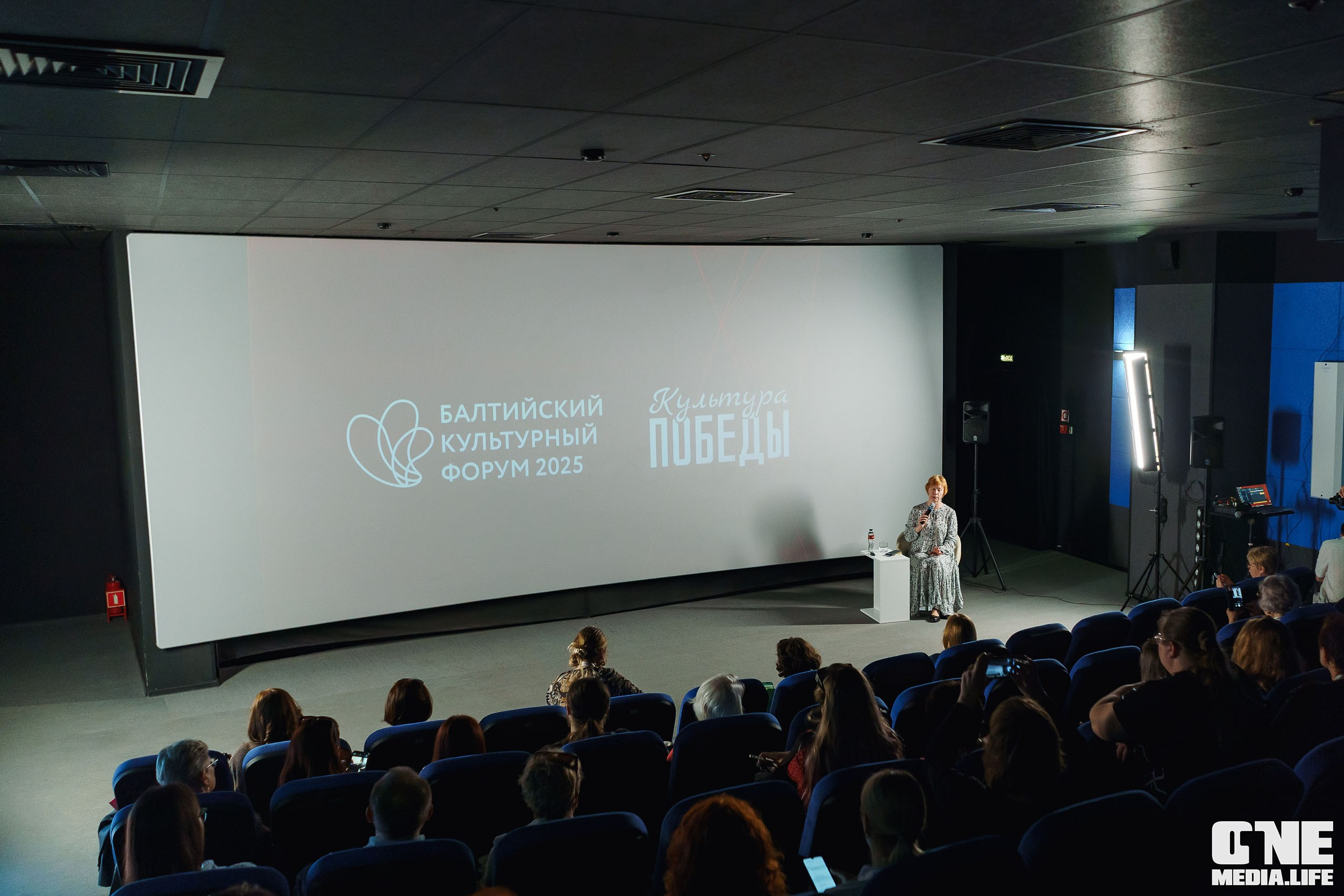 Балтийский Культурный Форум. День 2. One Media Life: фоторепортажи, фотоотчеты с мероприятий и заведений