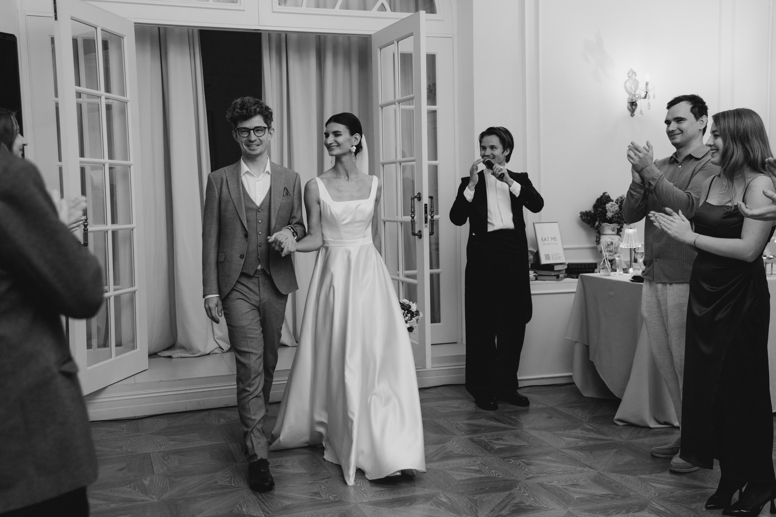 Илья & Татьяна