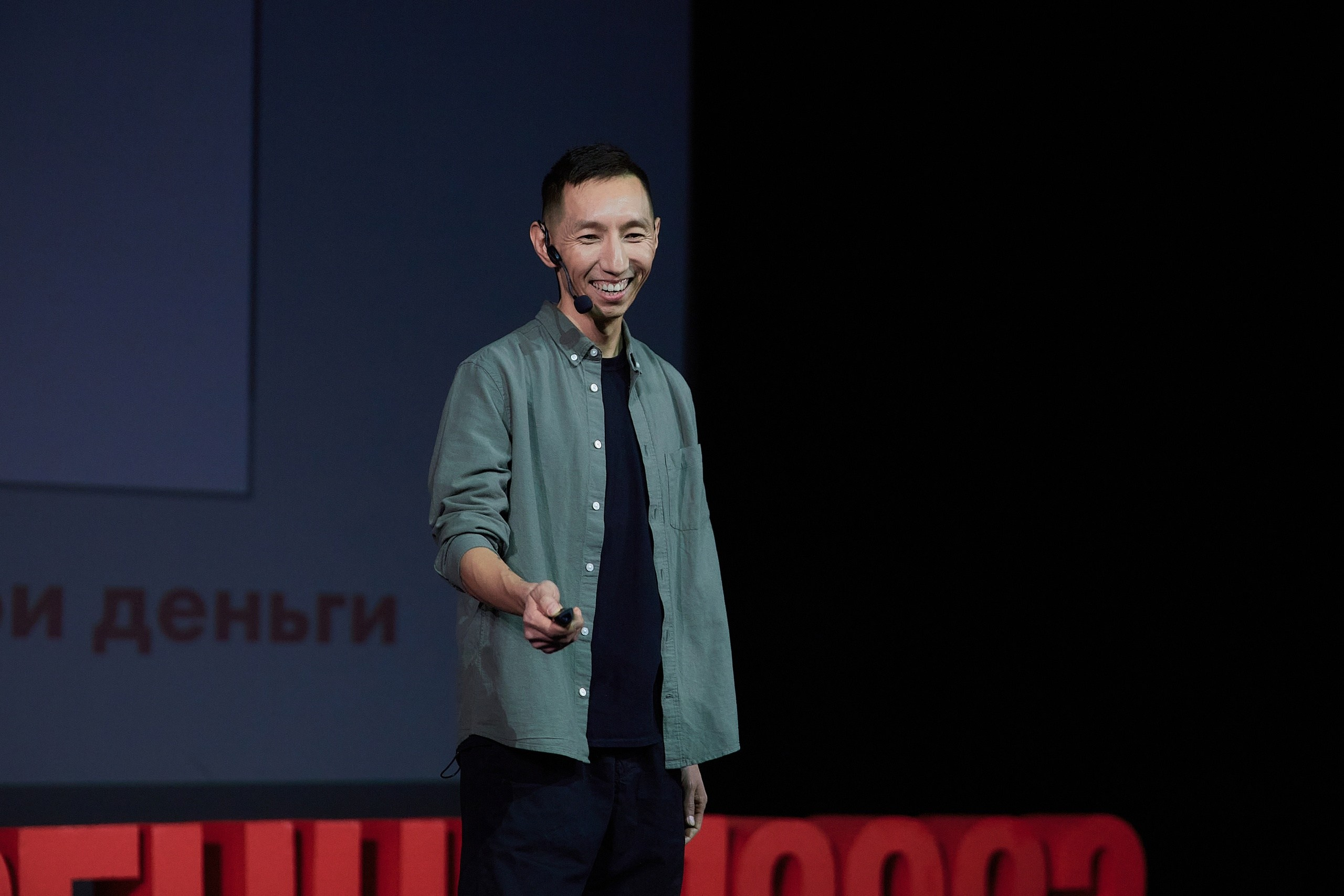 Дизайн-конференция. Антон Артюшин, портретный фотограф. Москва