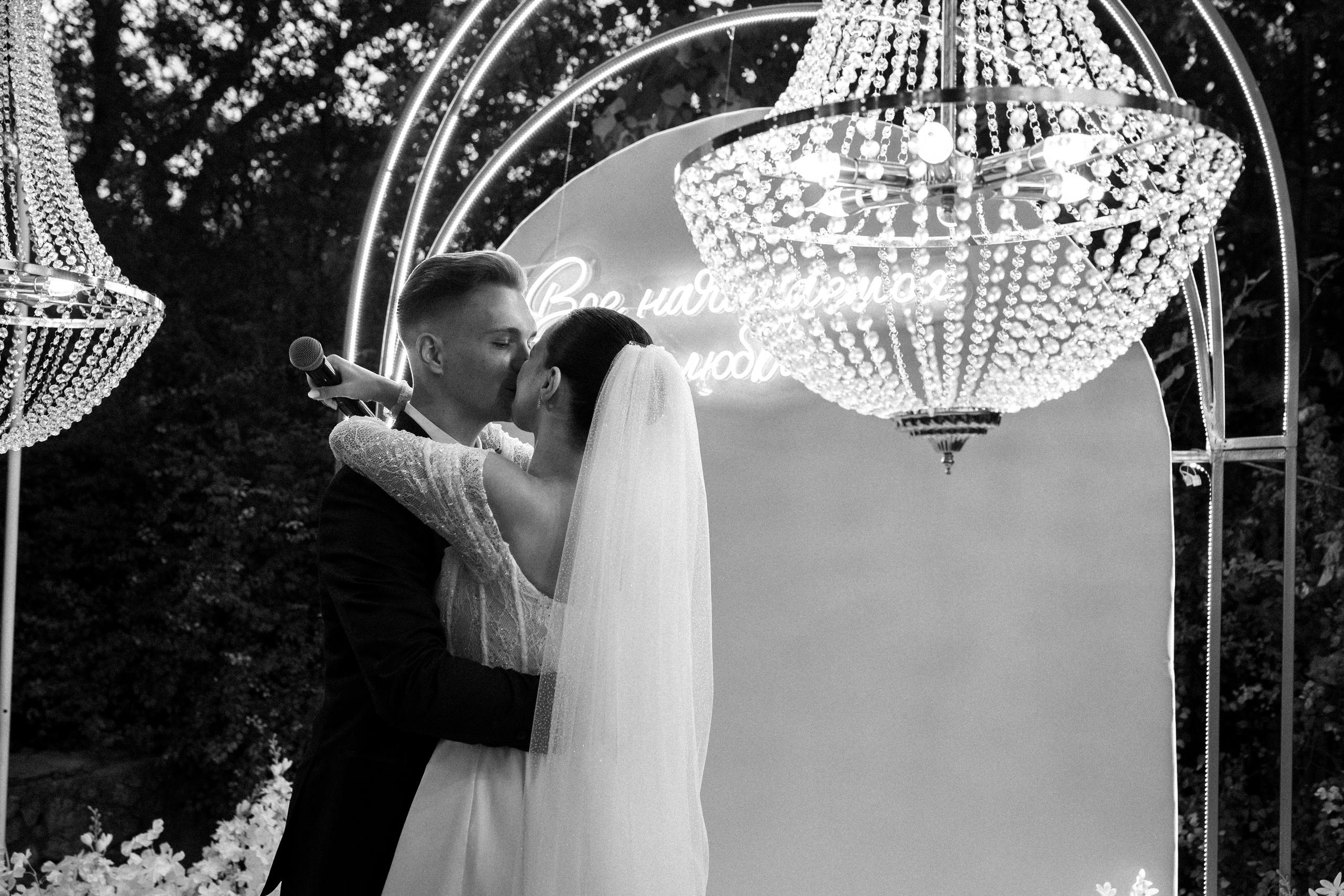 Иван и Анастасия. Главная