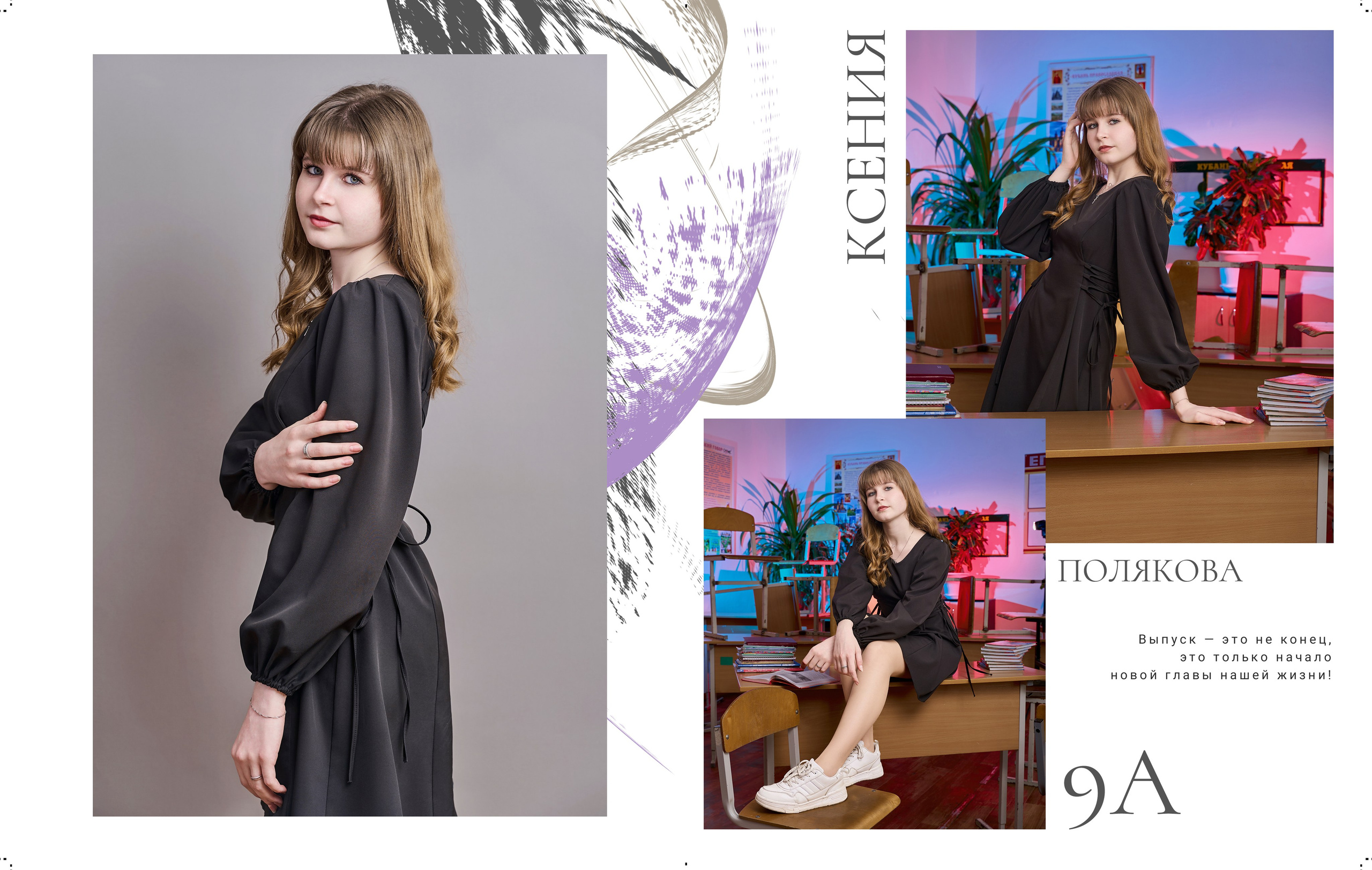 9-11 класс. Школьный и семейный фотограф/видеограф в г. Курганинске