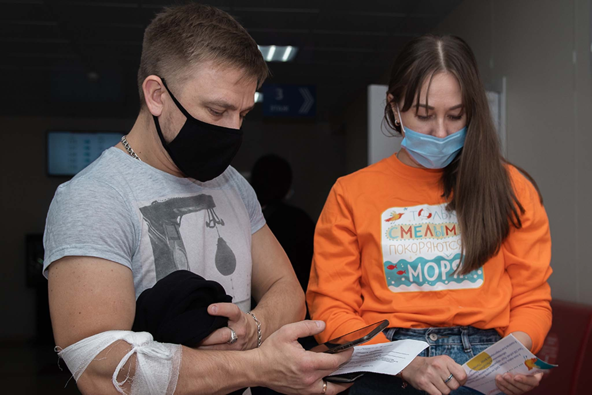 Донорство. Репортажный Фотограф