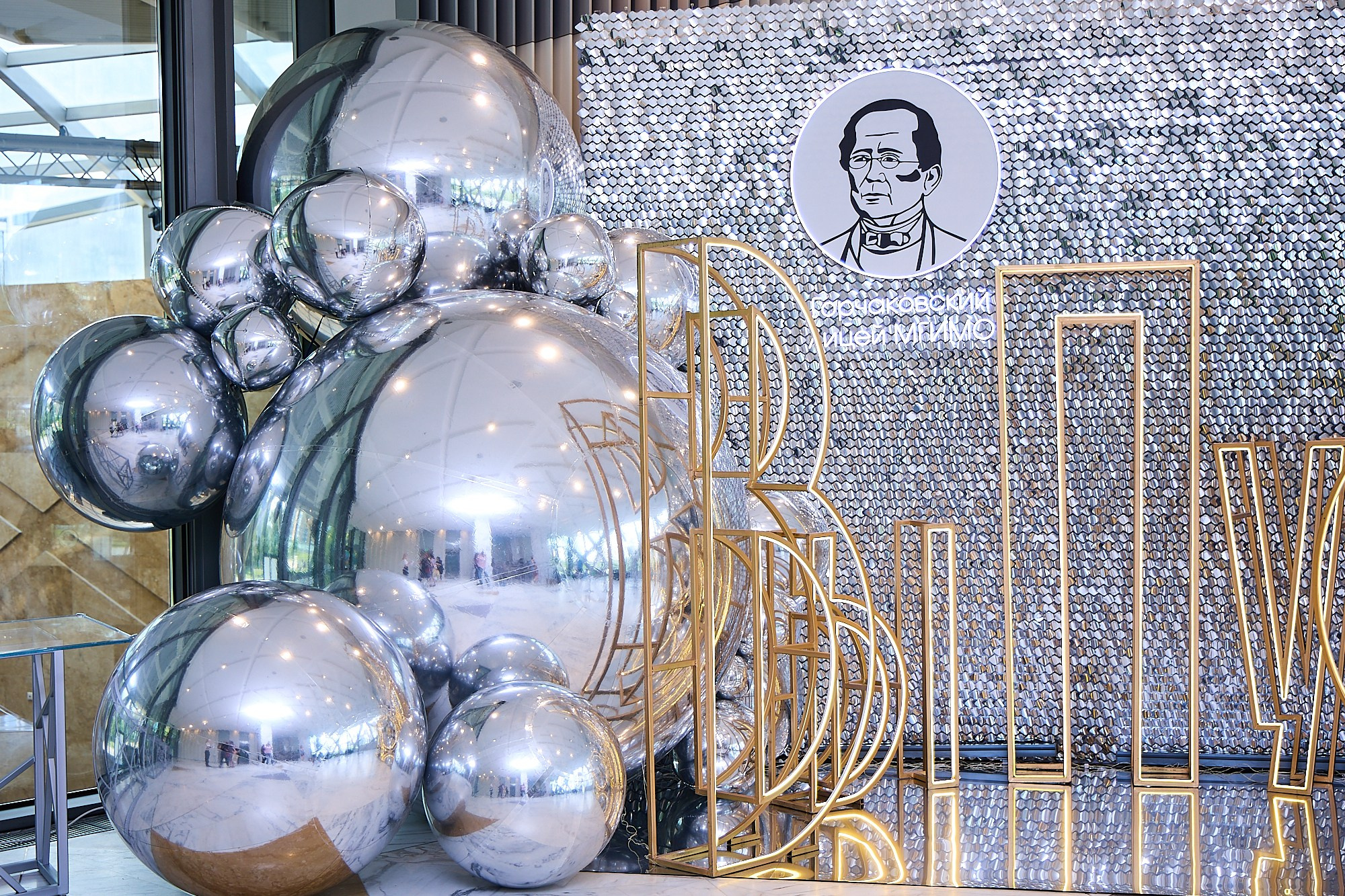 Выпускной организация и проведение, организация выпускного, организация выпускного москва, организация выпускного вечера москва, школьный выпускной организация