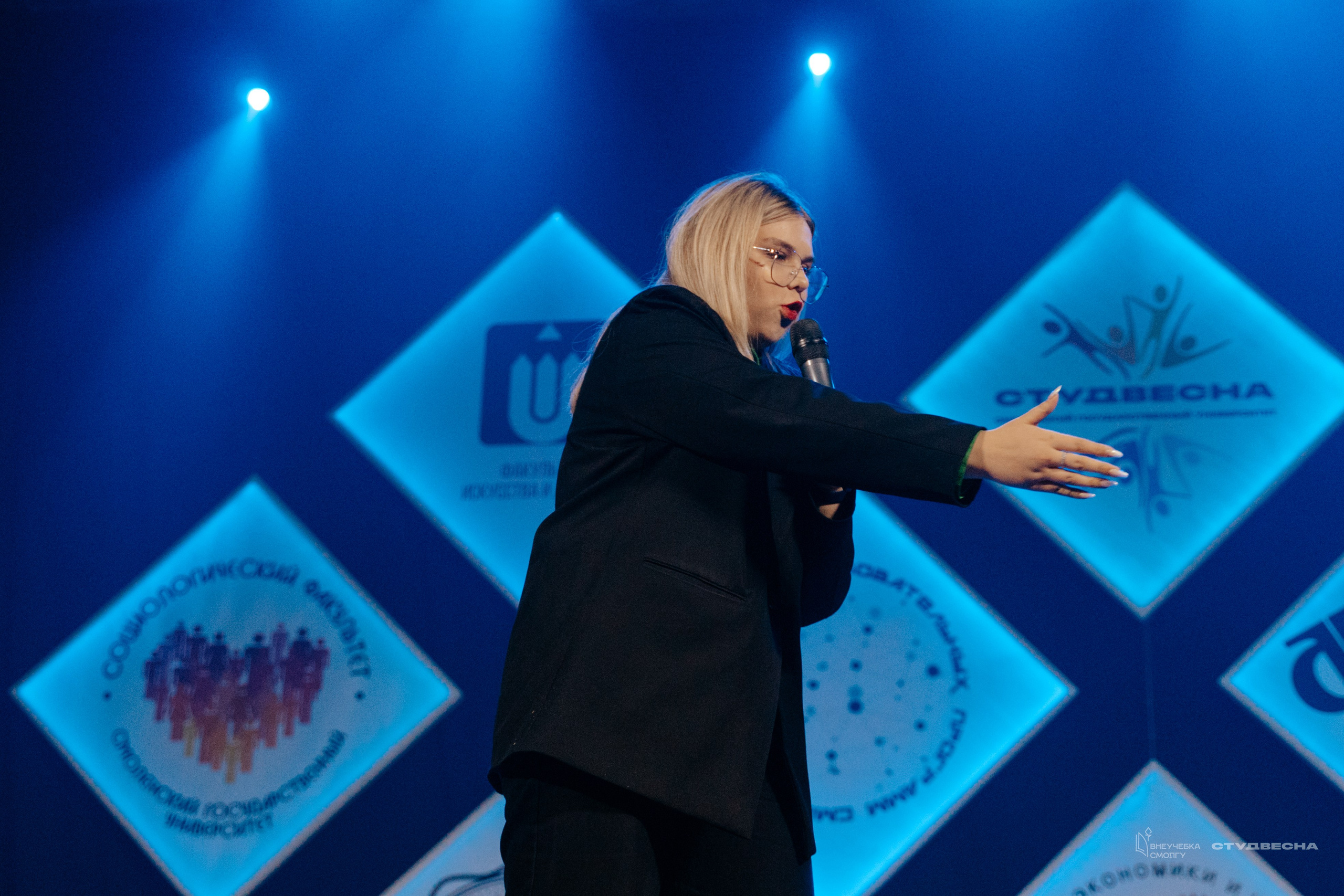 СмолГУ — Студвесна — Концертные программы — День 1. KiPPER Gallery — Фотограф