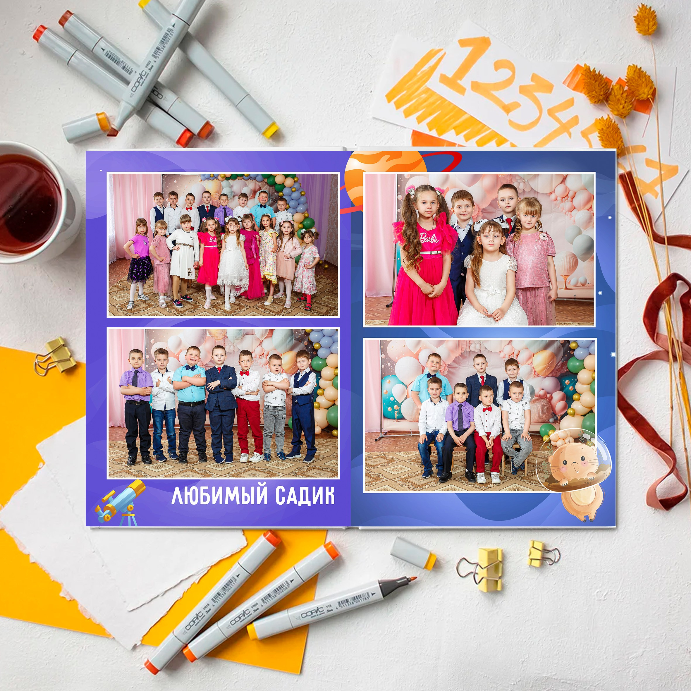 «Космос». Выпускные альбомы в Донецке и ДНР. Фотограф Донецк и ДНР