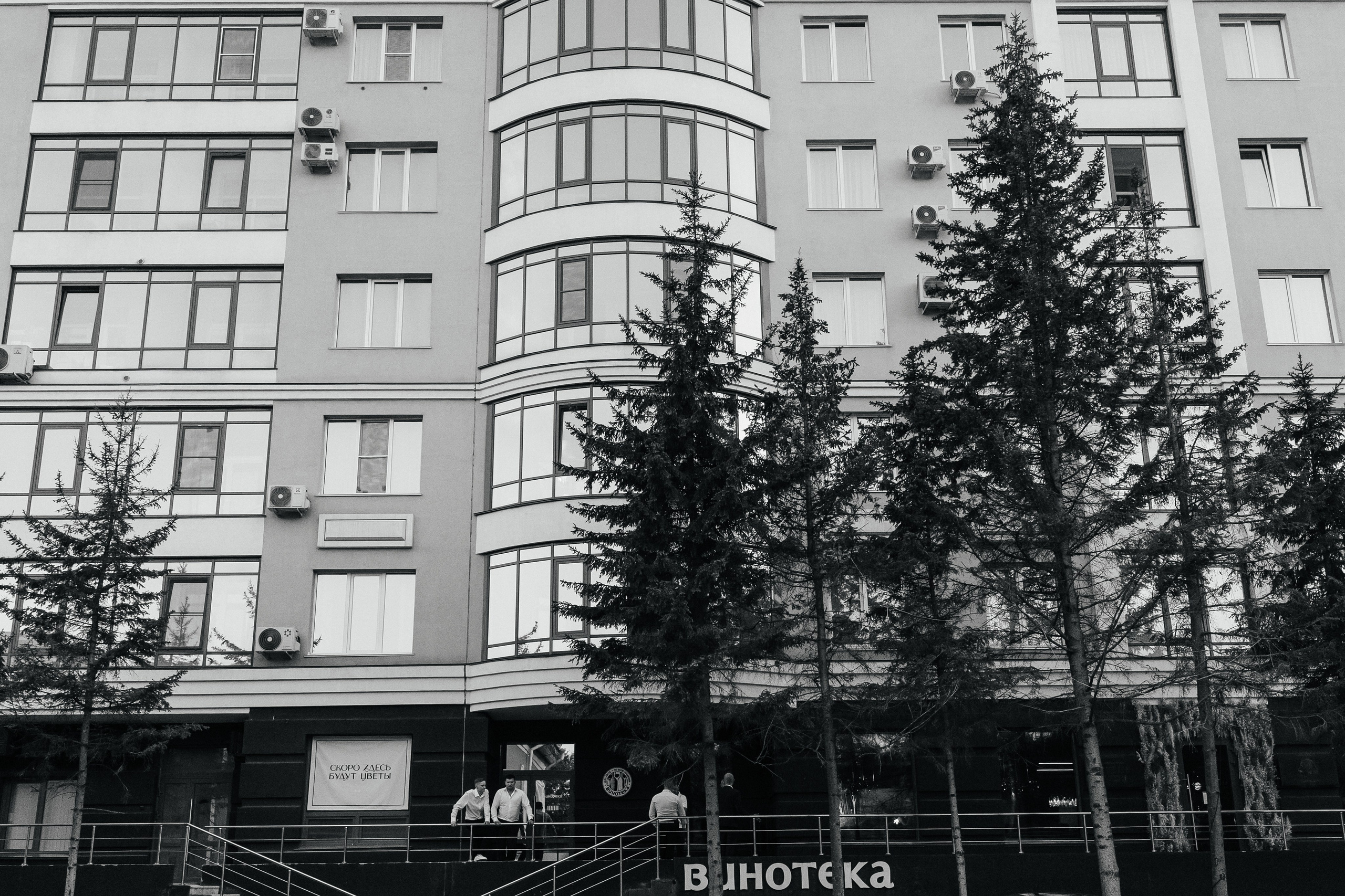 Сергей и Полина. Фотограф Кирилл Бабий