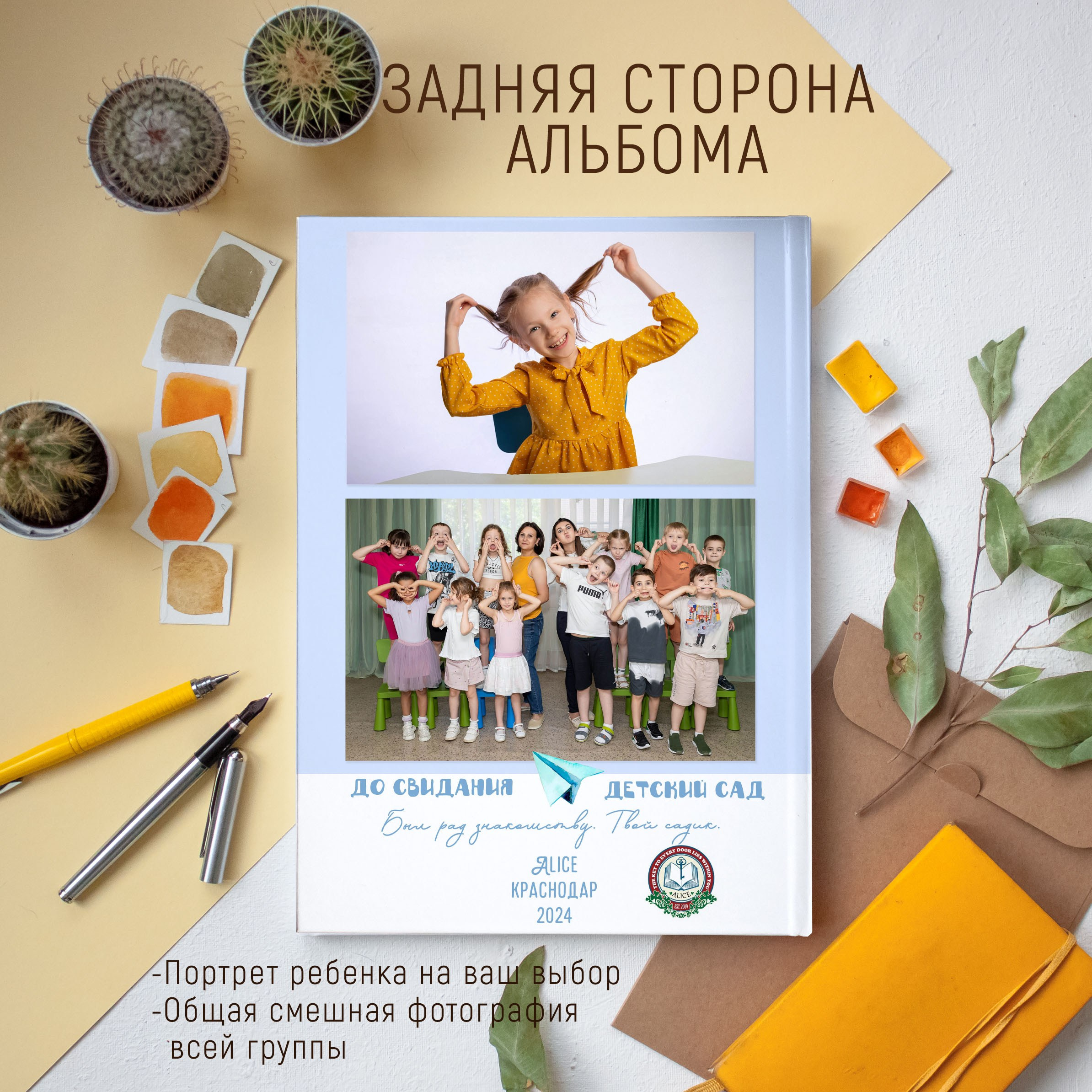 4 разворота 2600 общий. Выпускные альбомы Майкоп, Краснодар Елена Золотарева