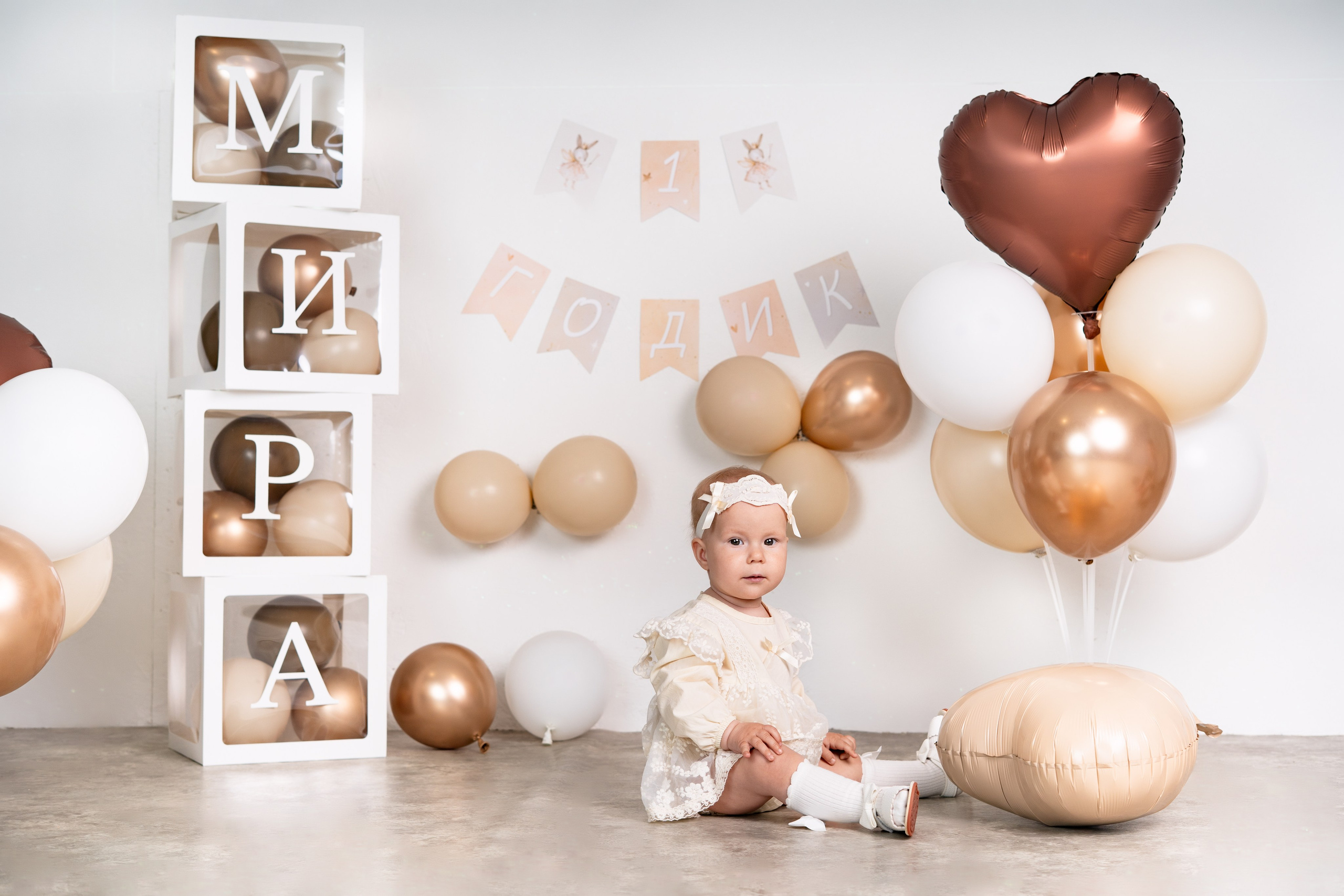 День рождения Мирусика. Семейный и детский фотограф Ростов-на-Дону Кылосова Елена