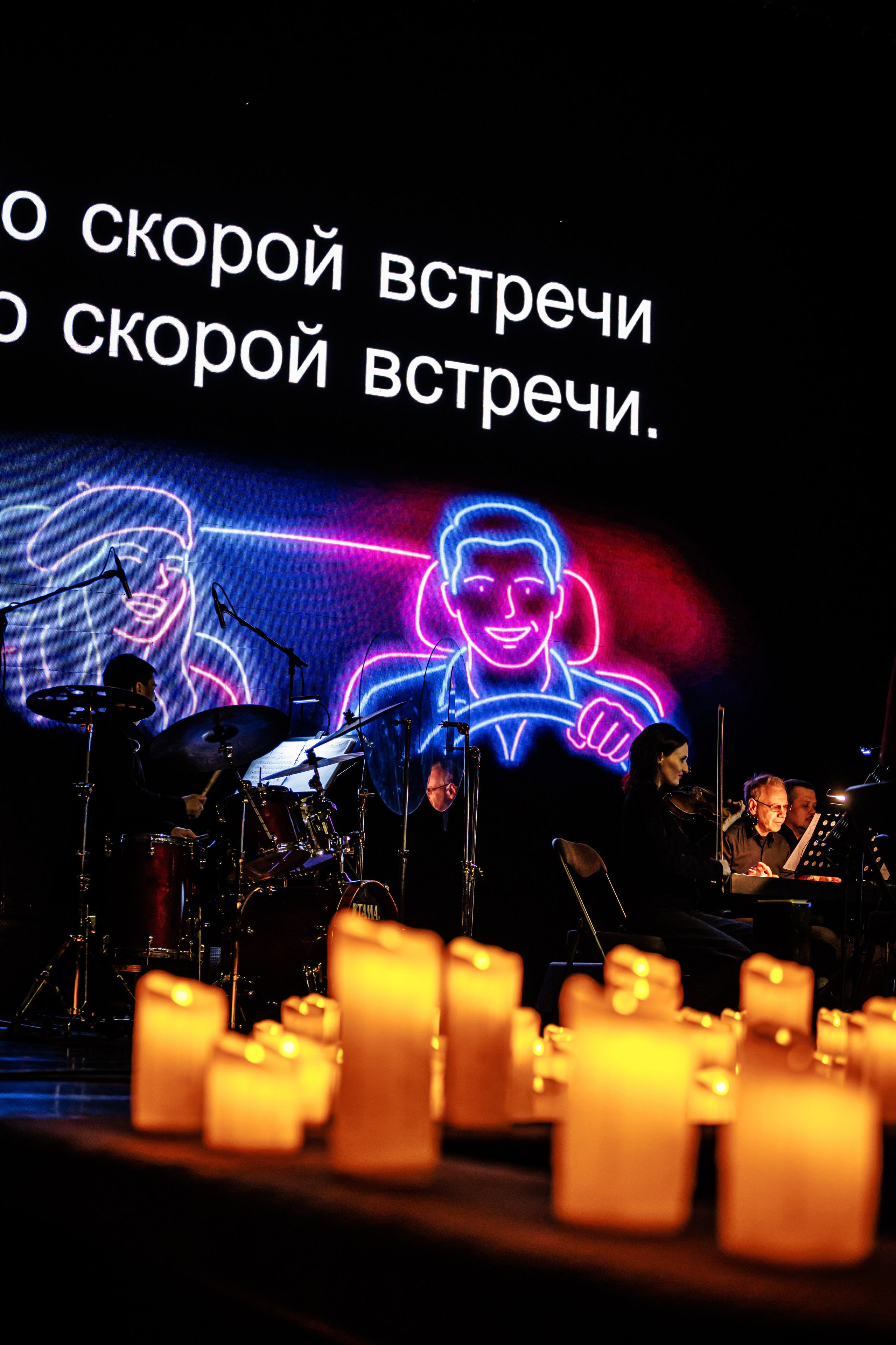 Оркестр при свечах. Измайлова Ольга. Фотограф в Самаре. Репортаж, бизнес, индивидуальные съёмки