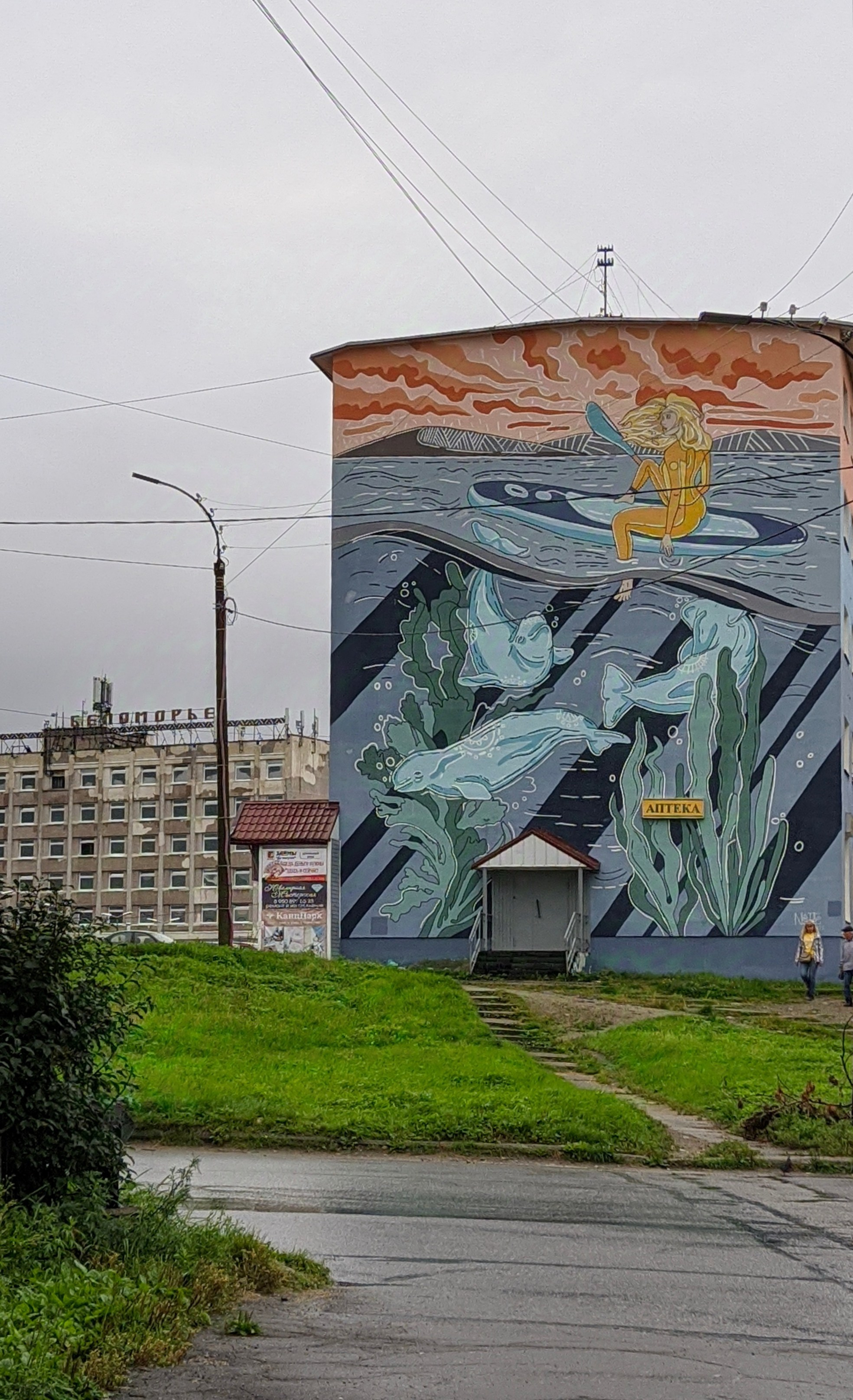 Автор: Алиса Коновалова