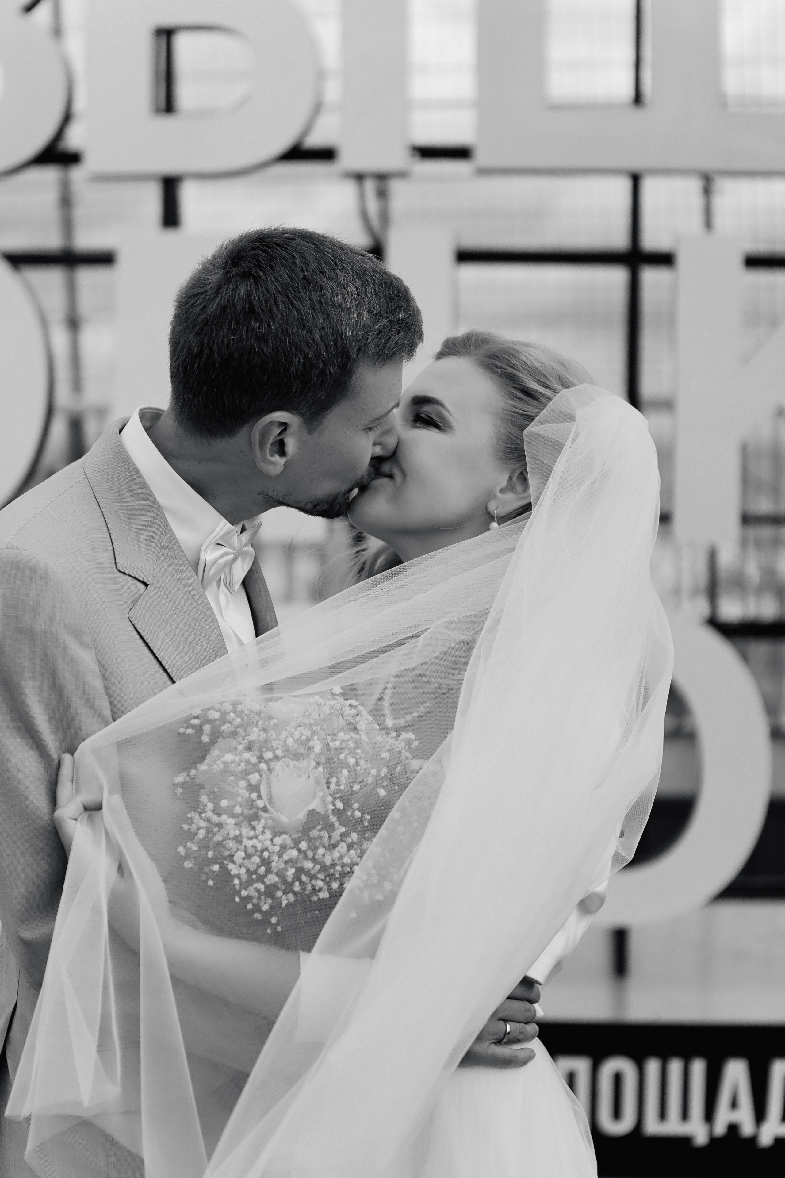 2025.08.19 A&O (роспись). Ирина Бешляга. Фотограф в Москве и по всей России