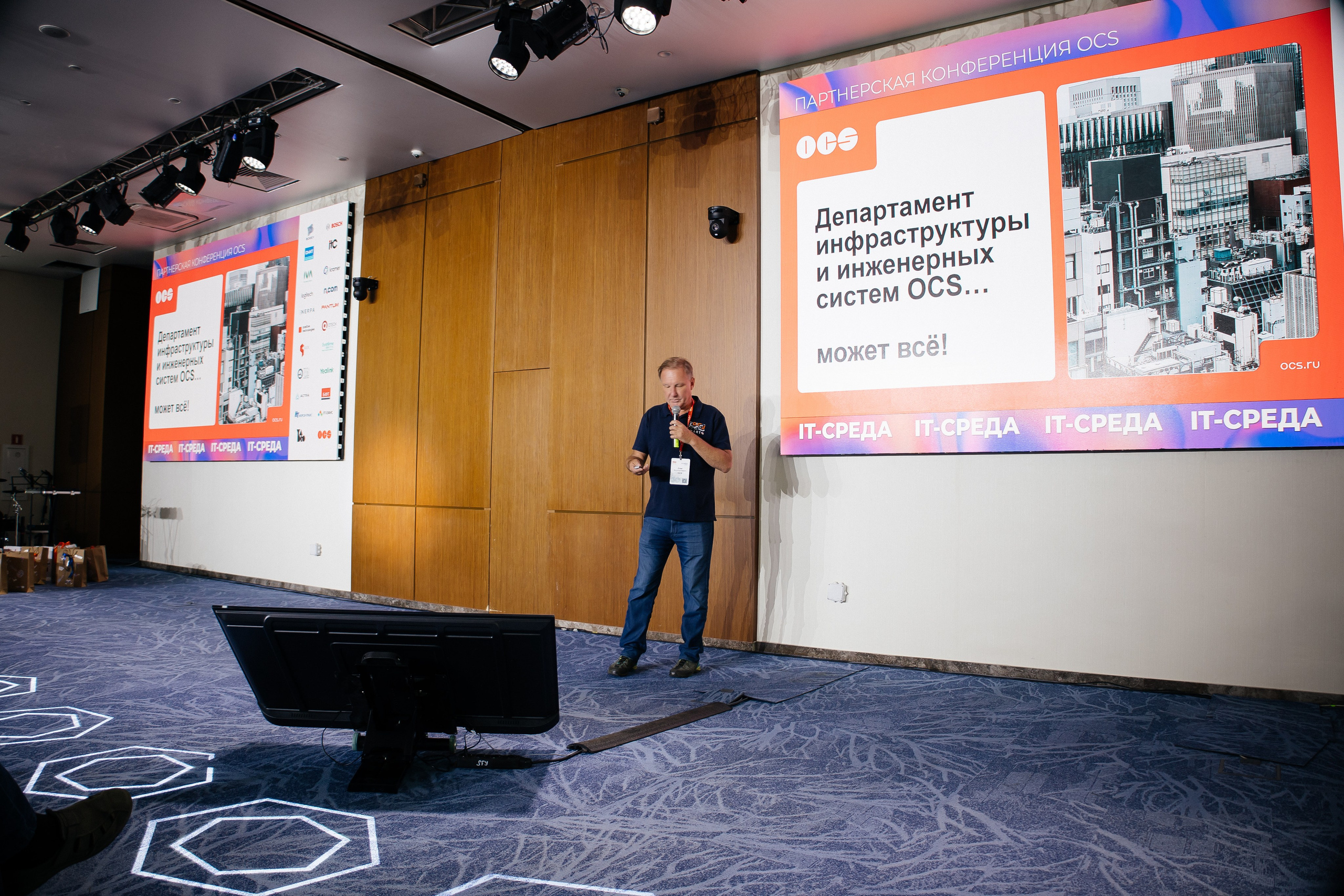 Репортаж конференции. Фотограф в Иркутске