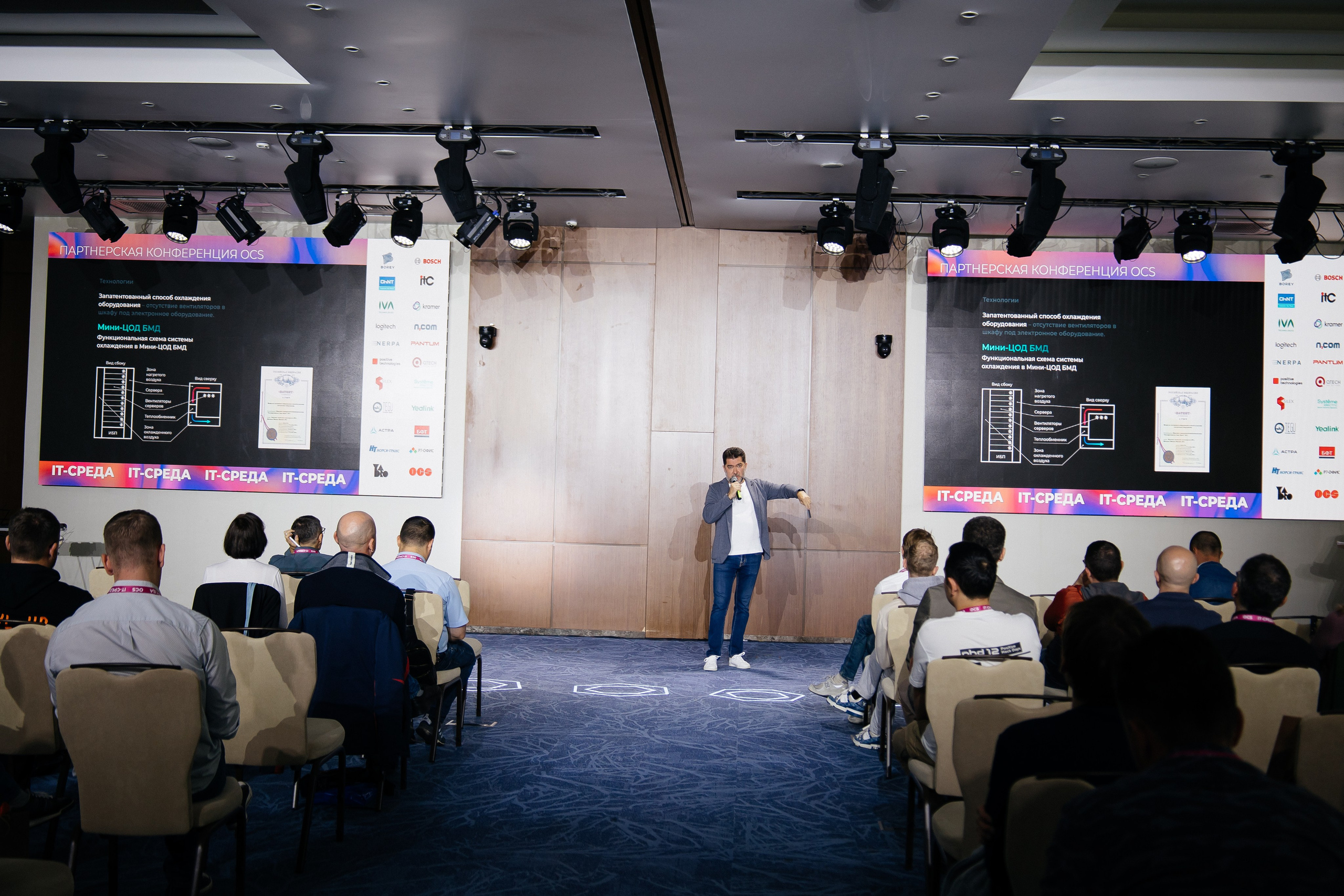 Репортаж конференции. Фотограф в Иркутске