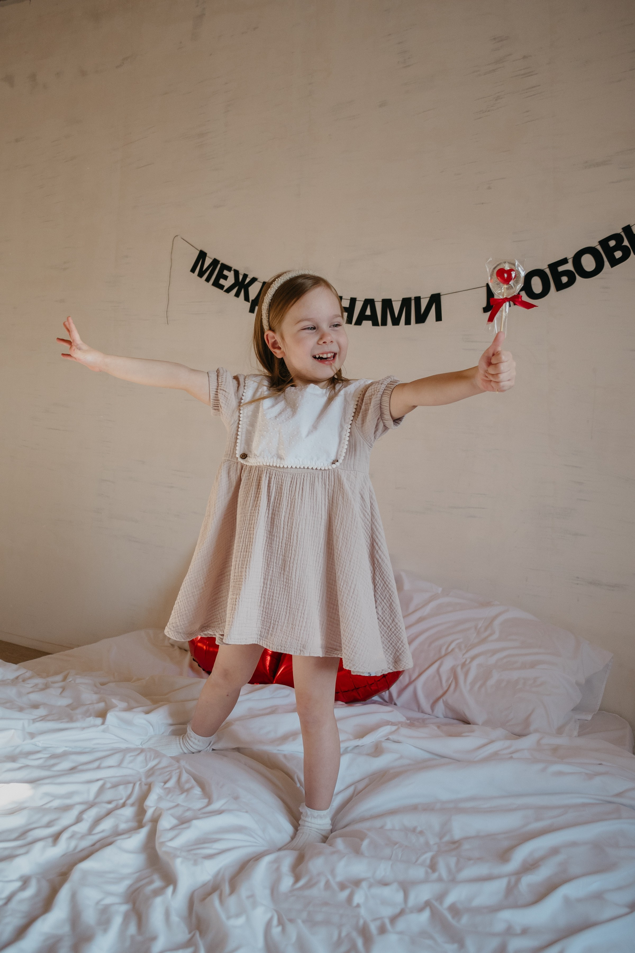 День влюбленных. Семейный и детский фотограф в Оренбурге Елена Студеникина