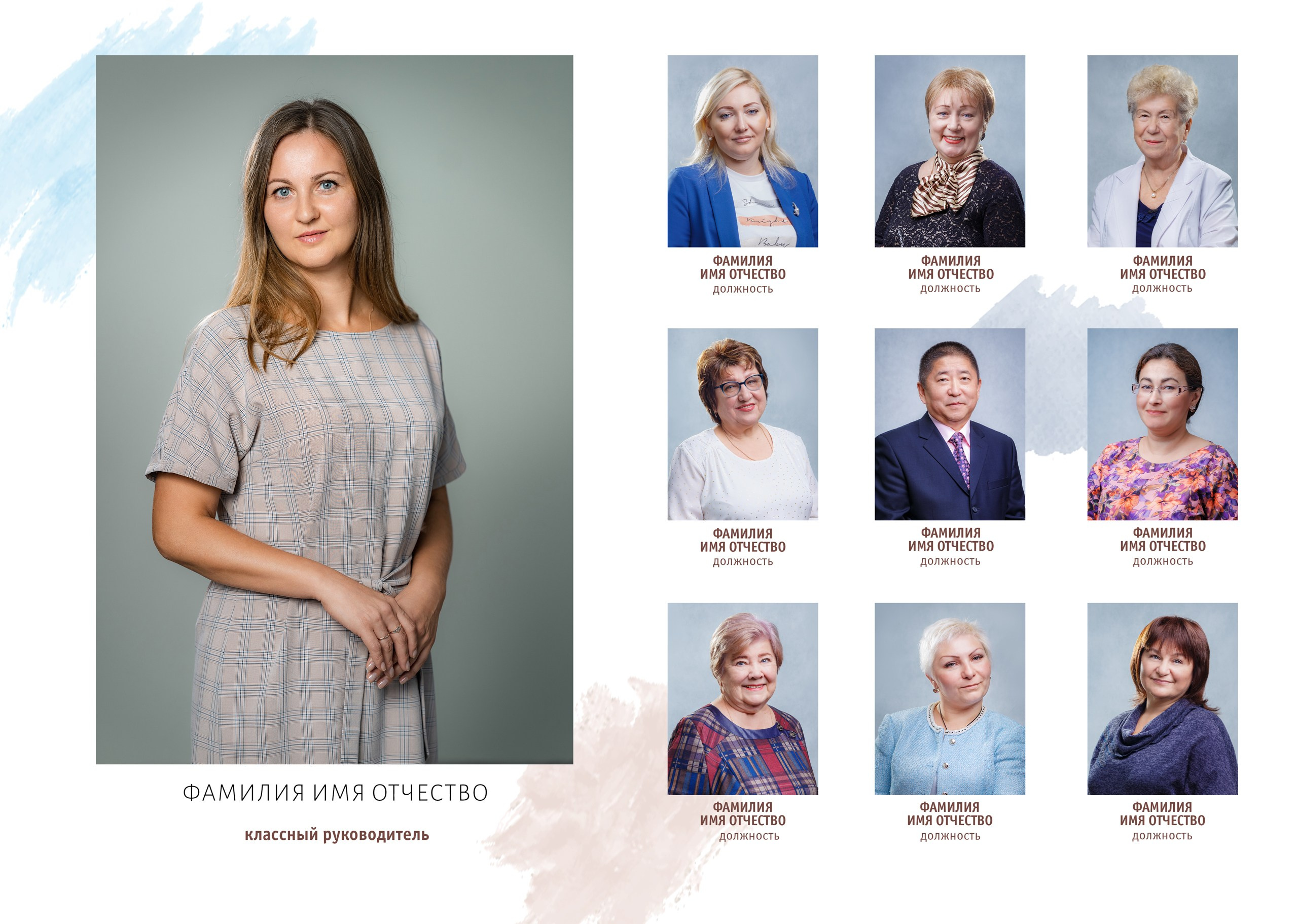 Дизайн выпускных альбомов старшие классы