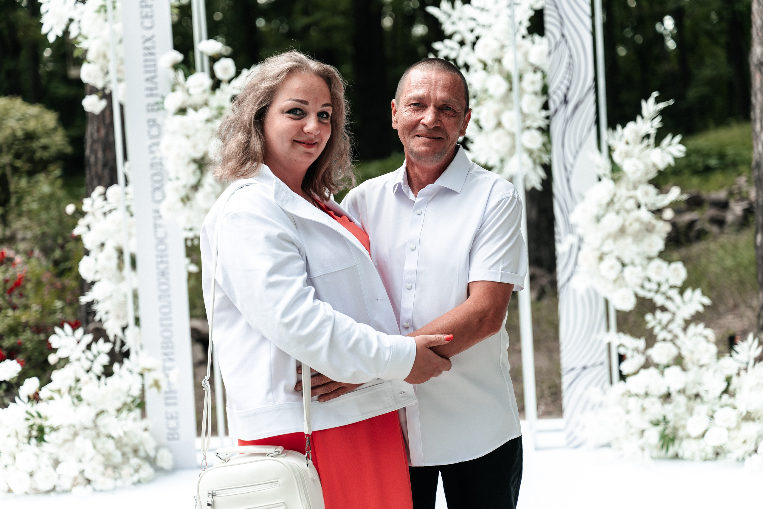 Андрей и Алина. Фотограф Екатерина Бочарникова