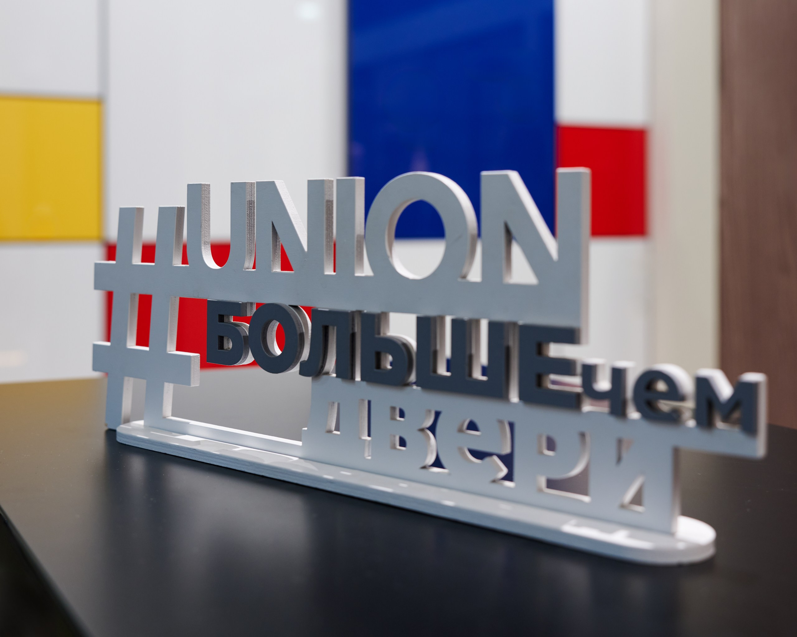 Съемка стендов на выставках. Интерьерный и архитектурный фотограф Москва и МО. Свободный Роман