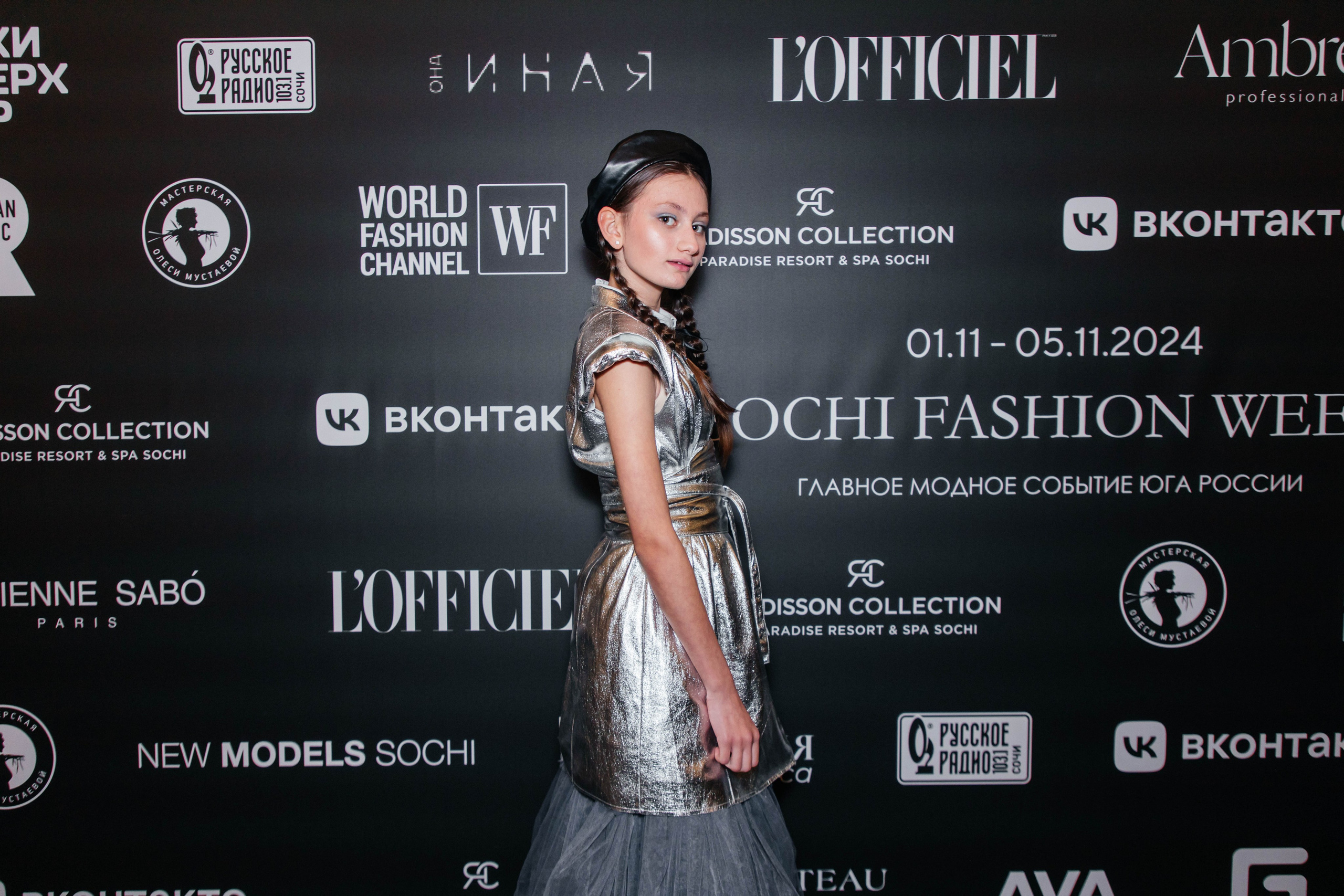 SFW 11/24. Efimova Model Agency