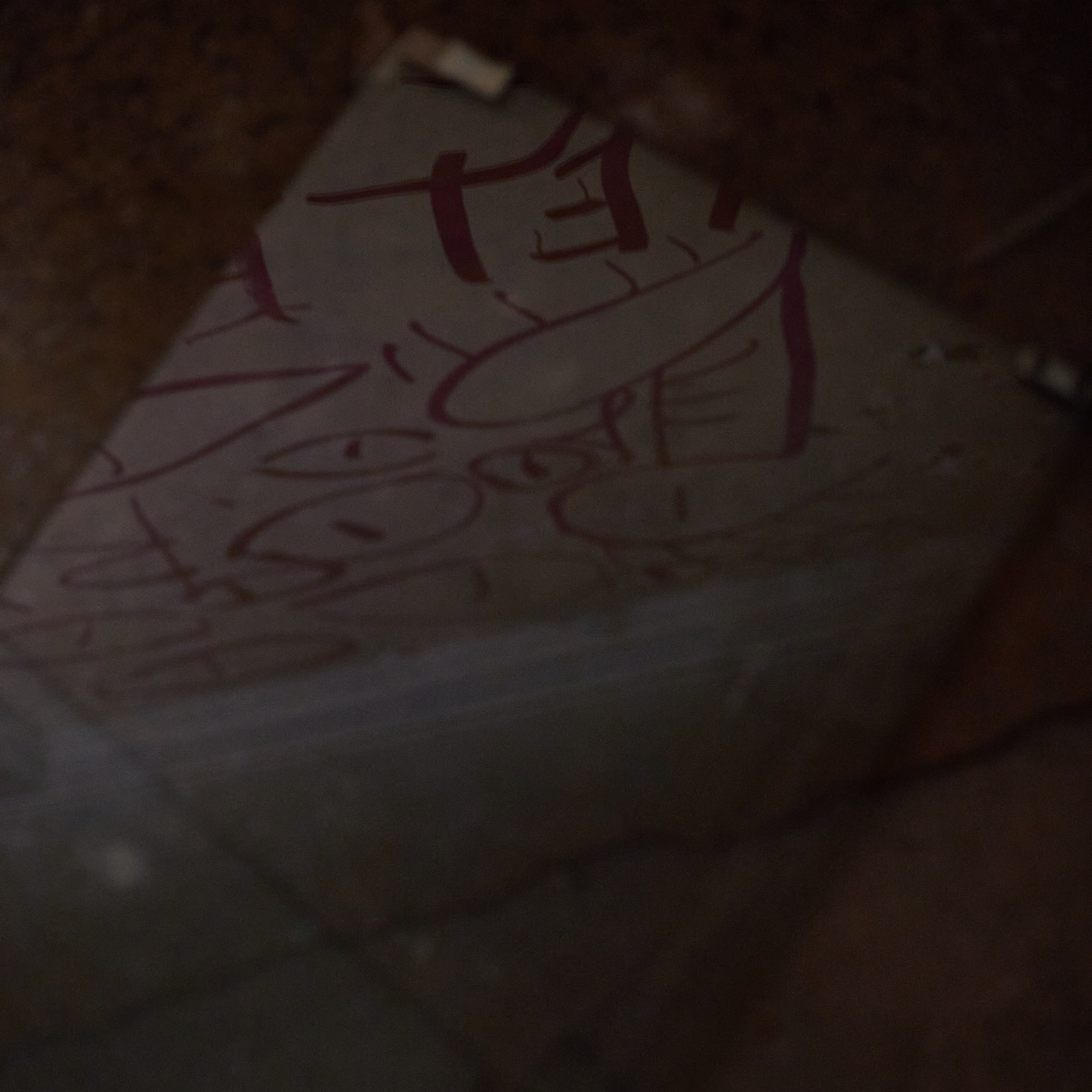 Заброшенное. Арт-фотограф в Екатеринбурге