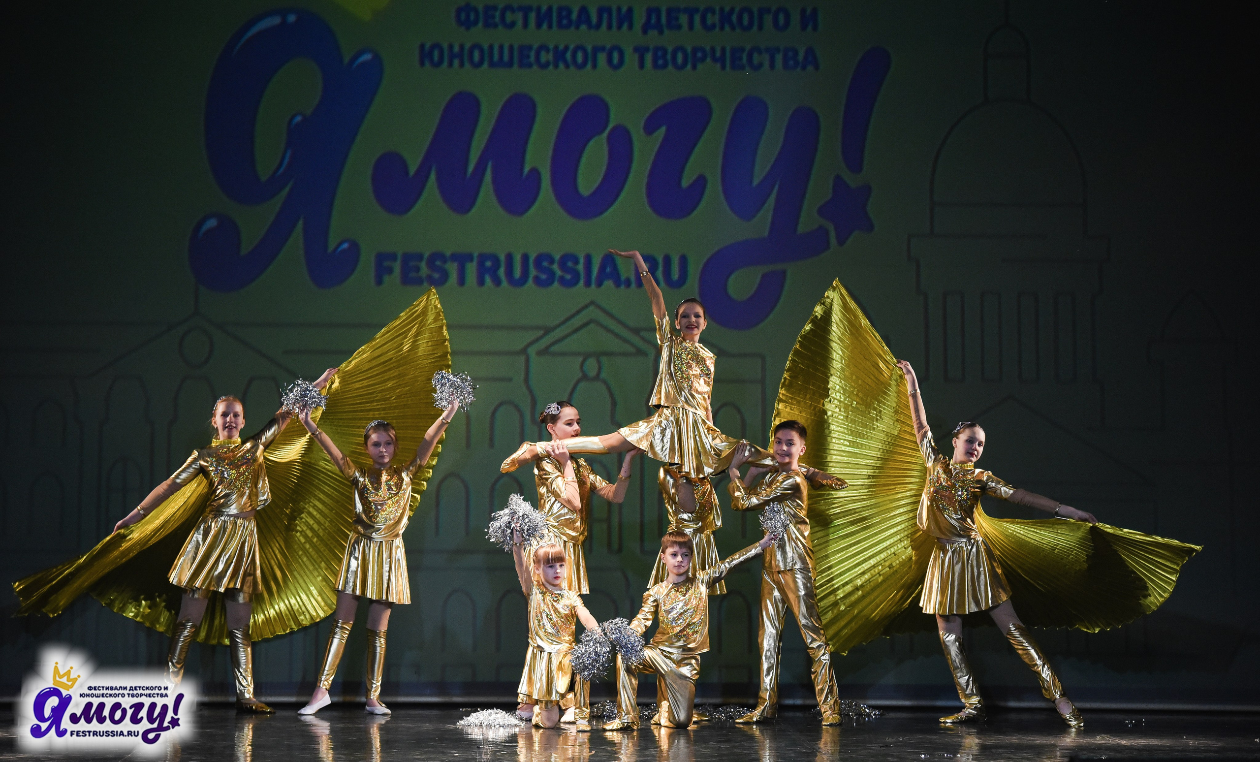 07.01.2026 «Я МОГУ!» 88-й Международный фестиваль-конкурс «Вдохновение.Зима» г. Санкт-Петербург. Медиастудия Фото Концепт