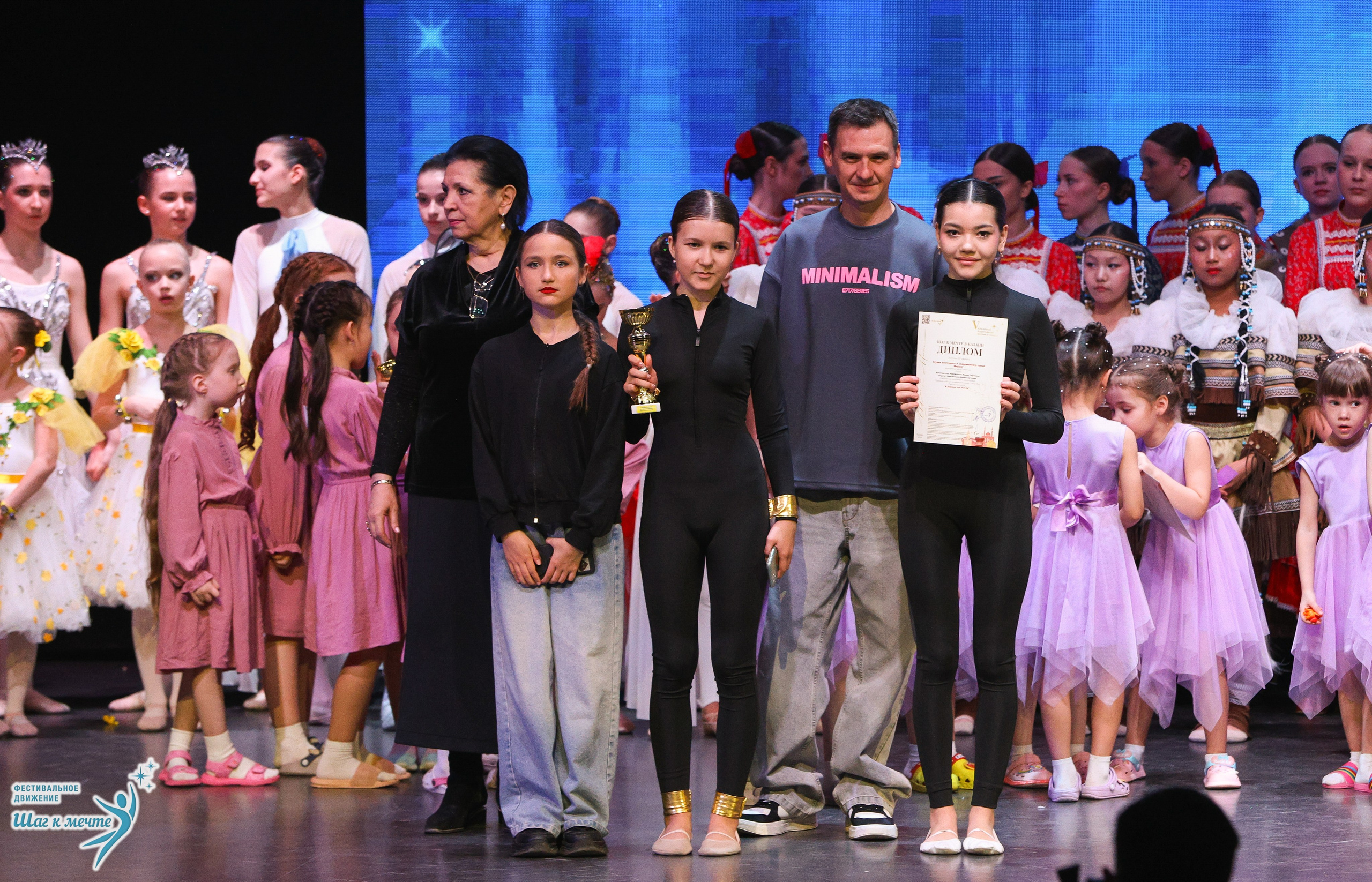 04.04.2026 Фестивальное движение «Шаг к мечте» г. Казань. Медиастудия Фото Концепт