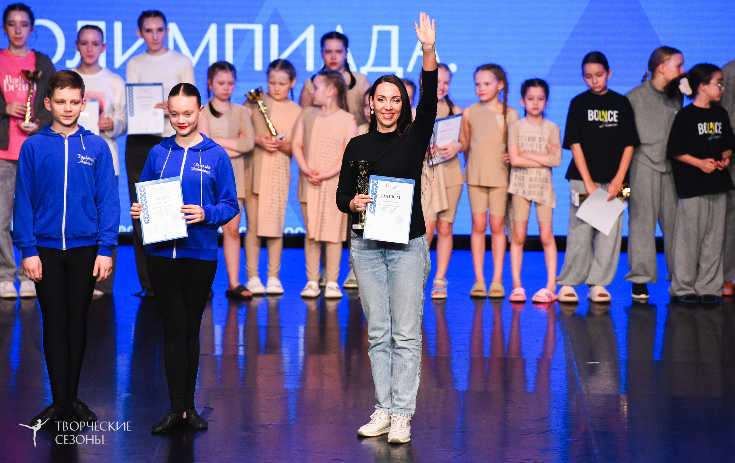 26.03.2026 IV Всероссийский фестиваль «Всероссийская Танцевальная Олимпиада» г. Санкт-Петербург. Медиастудия Фото Концепт