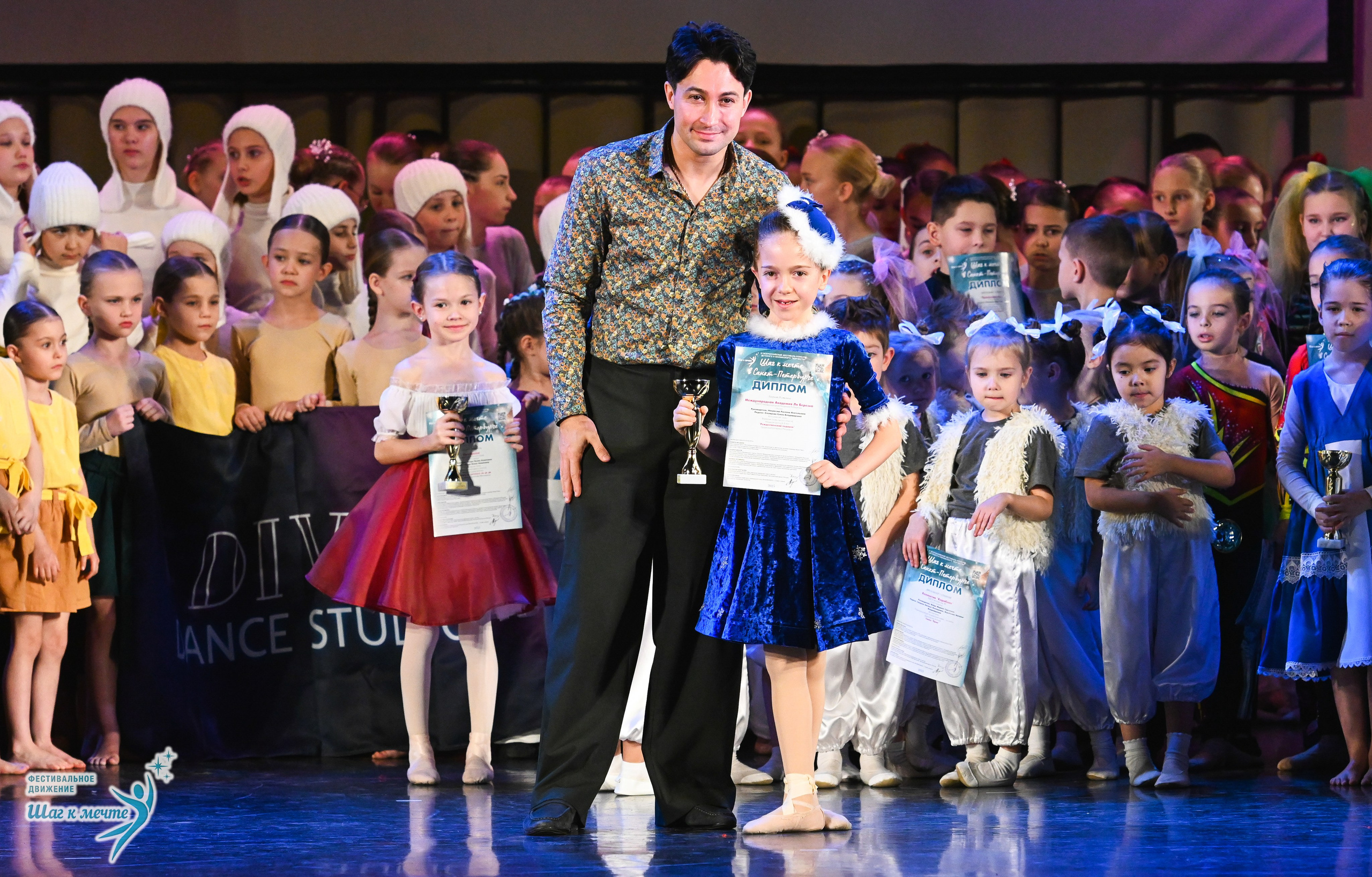 06.12.2025 Фестивальное движение «Шаг к мечте» г. Санкт-Петербург. Медиастудия Фото Концепт