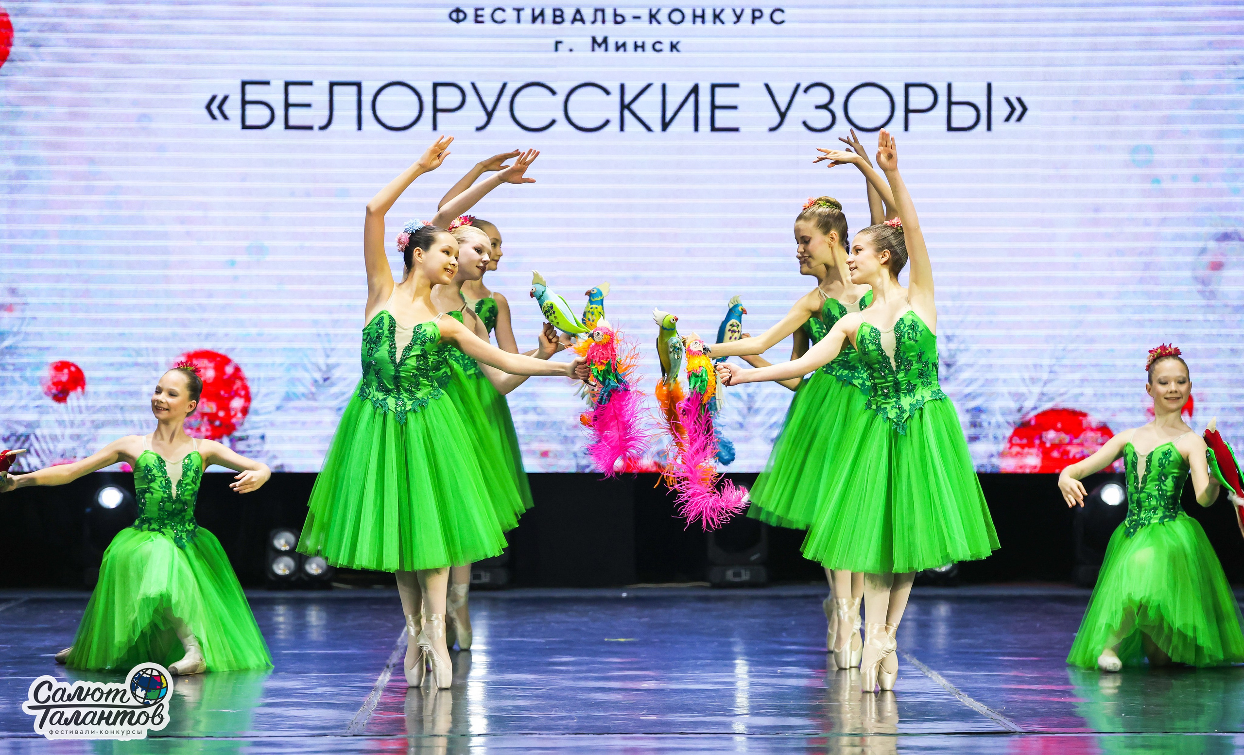 10.01.2026 «Салют Талантов» 31-й фестиваль-конкурс «Белорусские узоры» г. Минск. Медиастудия Фото Концепт